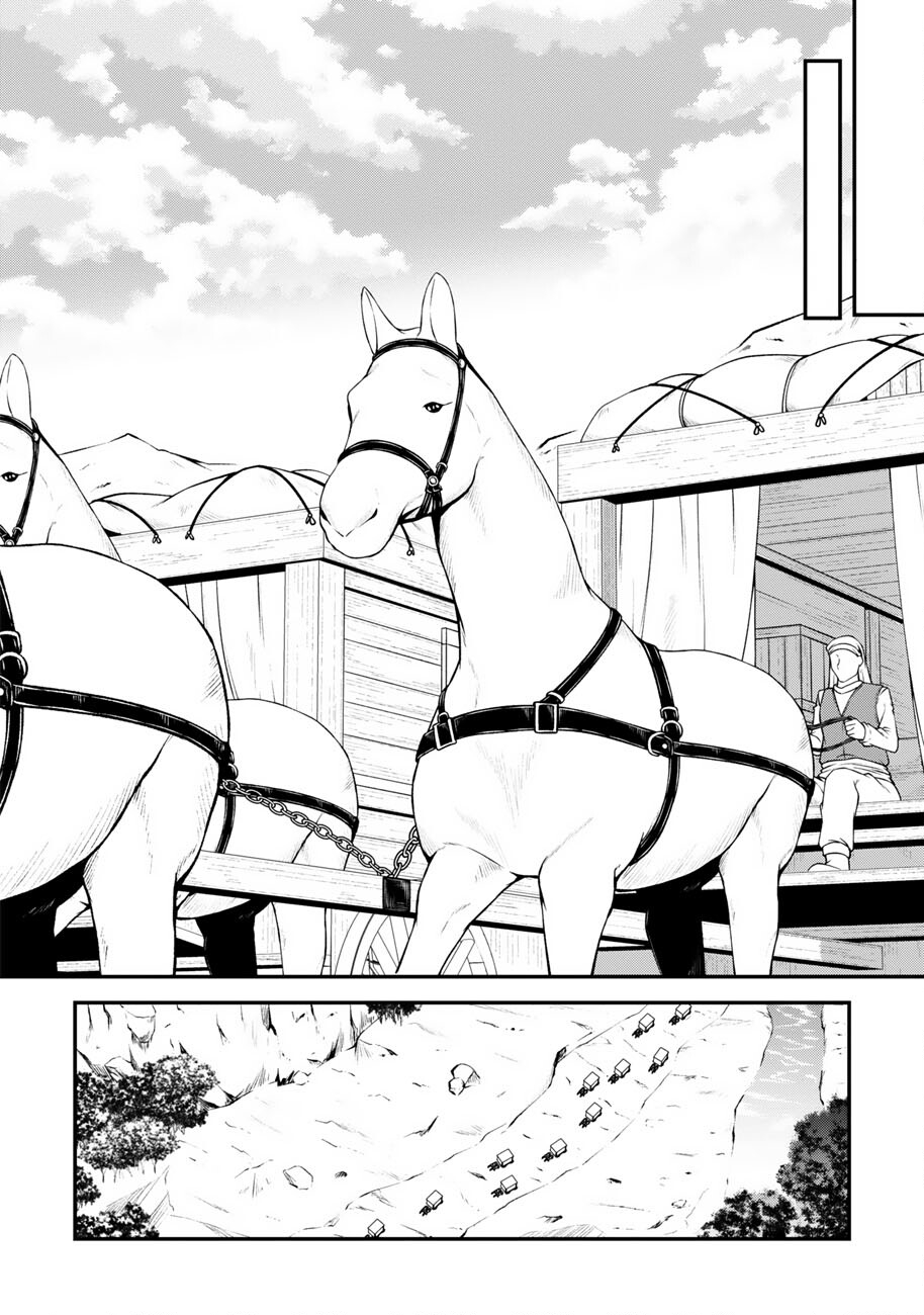 Oote Guild de 10 ninbun Hataraite Iruchou Yuushuu na Ore wo Kubitte majidesuka? Chapter 26 7ページ