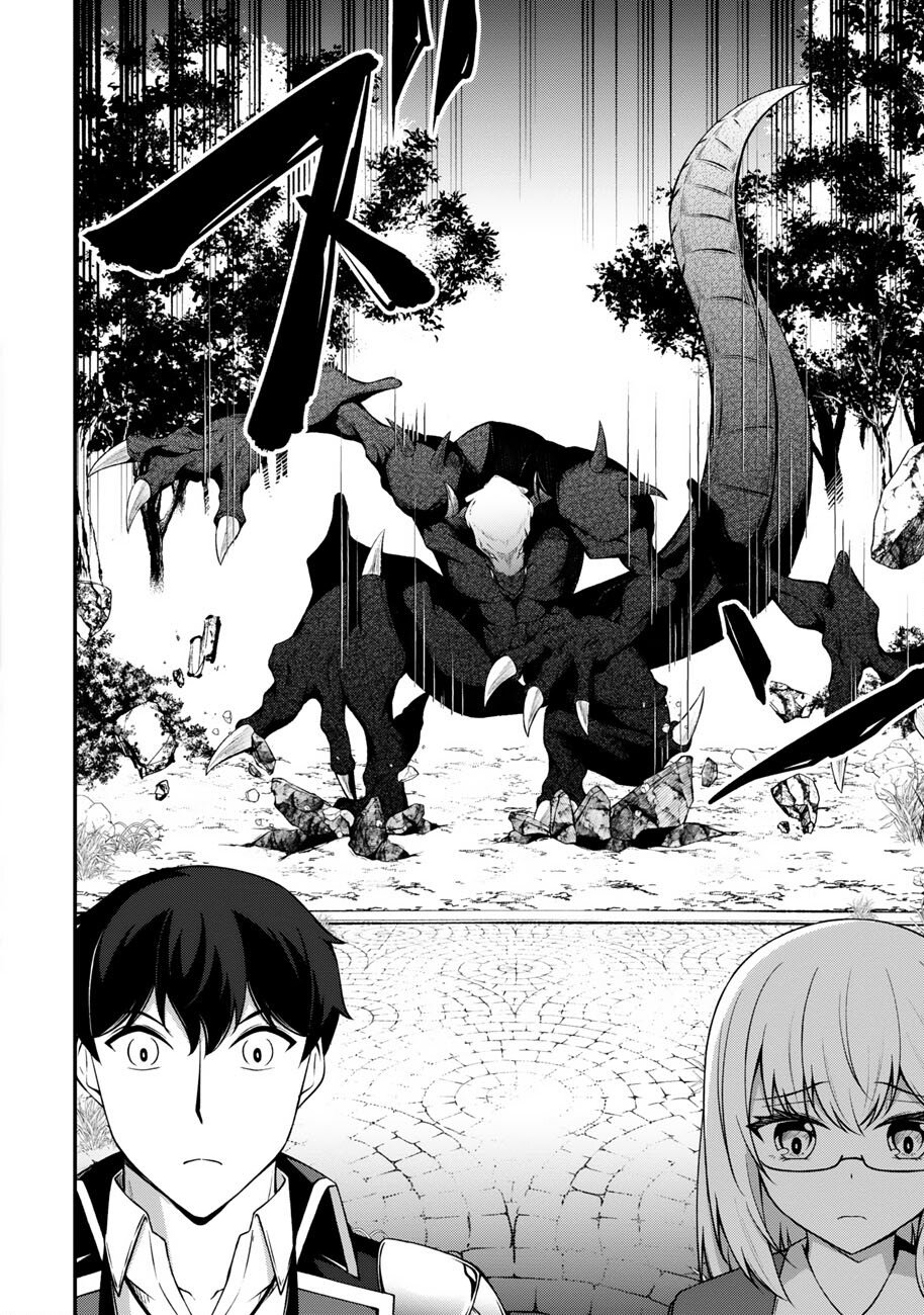 Oote Guild de 10 ninbun Hataraite Iruchou Yuushuu na Ore wo Kubitte majidesuka? Chapter 28 16ページ