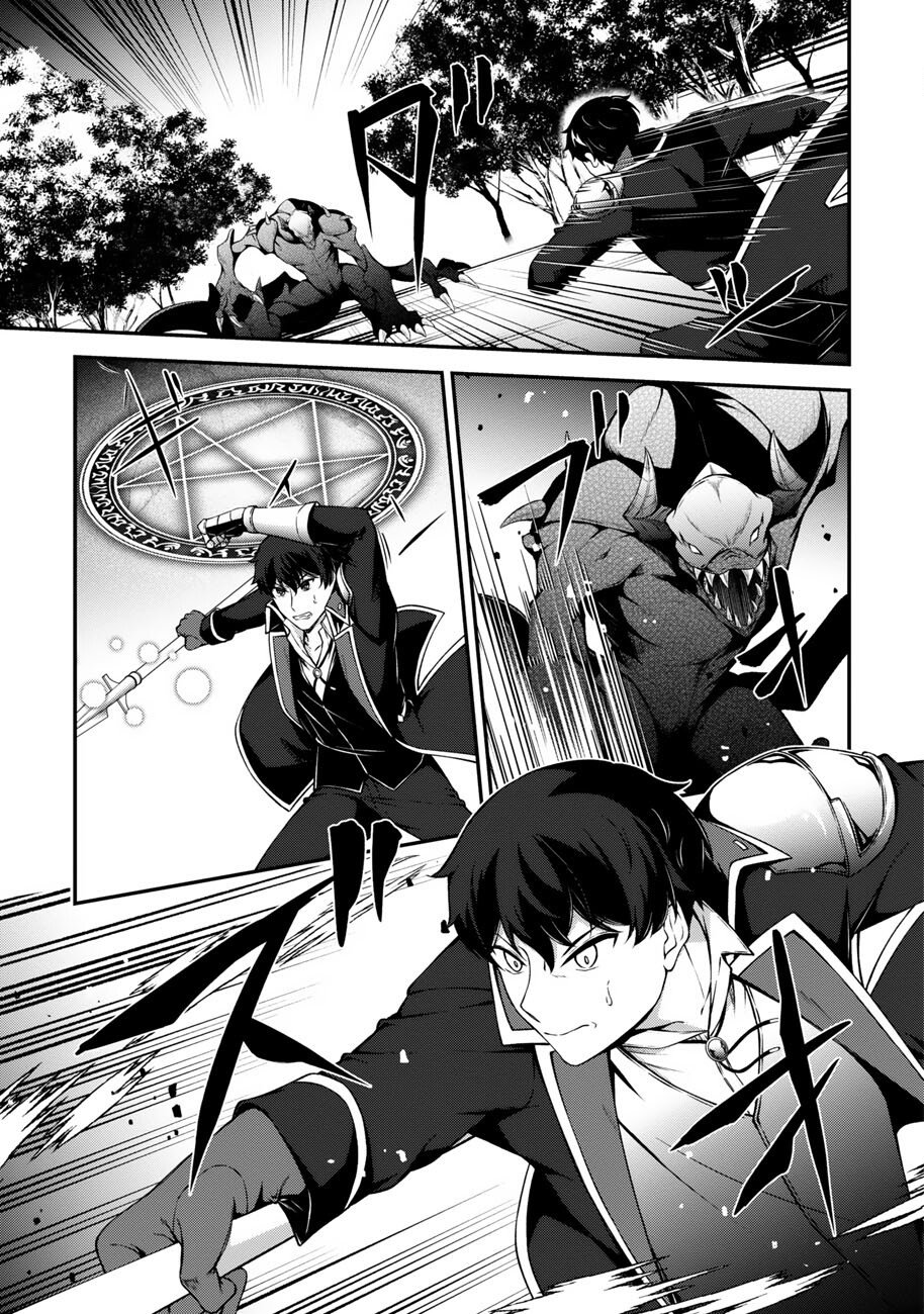 Oote Guild de 10 ninbun Hataraite Iruchou Yuushuu na Ore wo Kubitte majidesuka? Chapter 28 19ページ