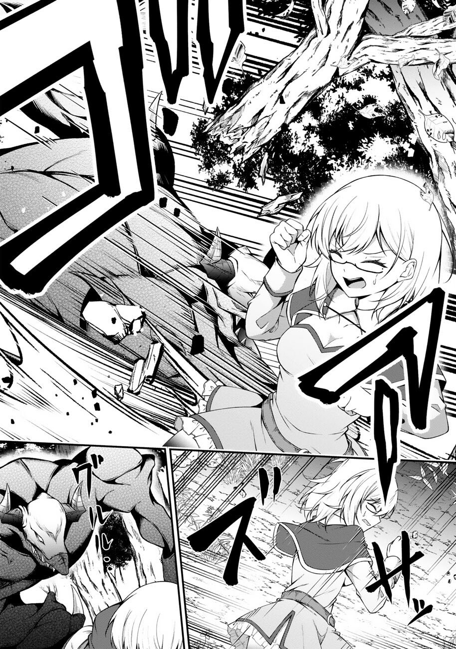 Oote Guild de 10 ninbun Hataraite Iruchou Yuushuu na Ore wo Kubitte majidesuka? Chapter 28 30ページ