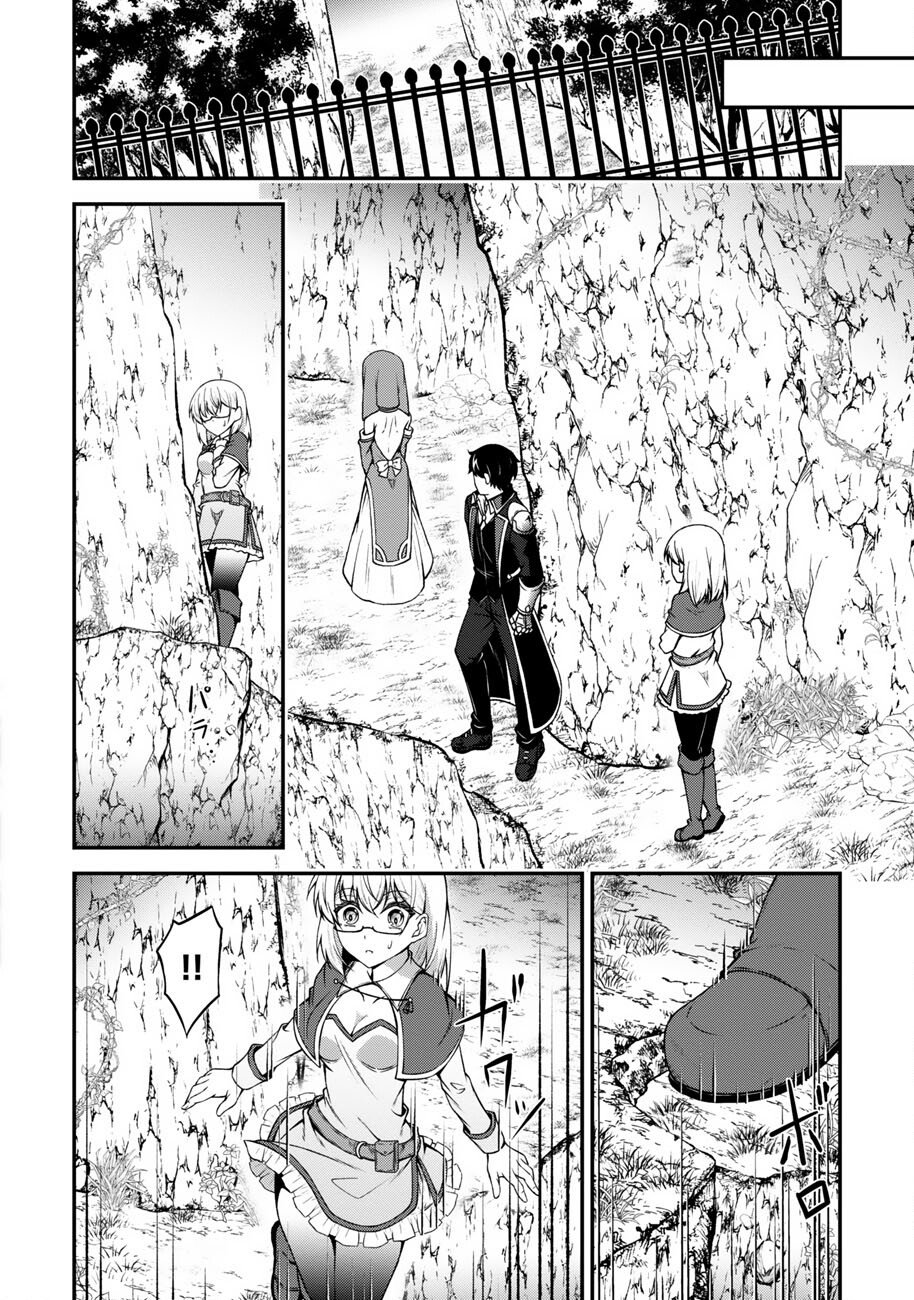 Oote Guild de 10 ninbun Hataraite Iruchou Yuushuu na Ore wo Kubitte majidesuka? Chapter 28 6ページ