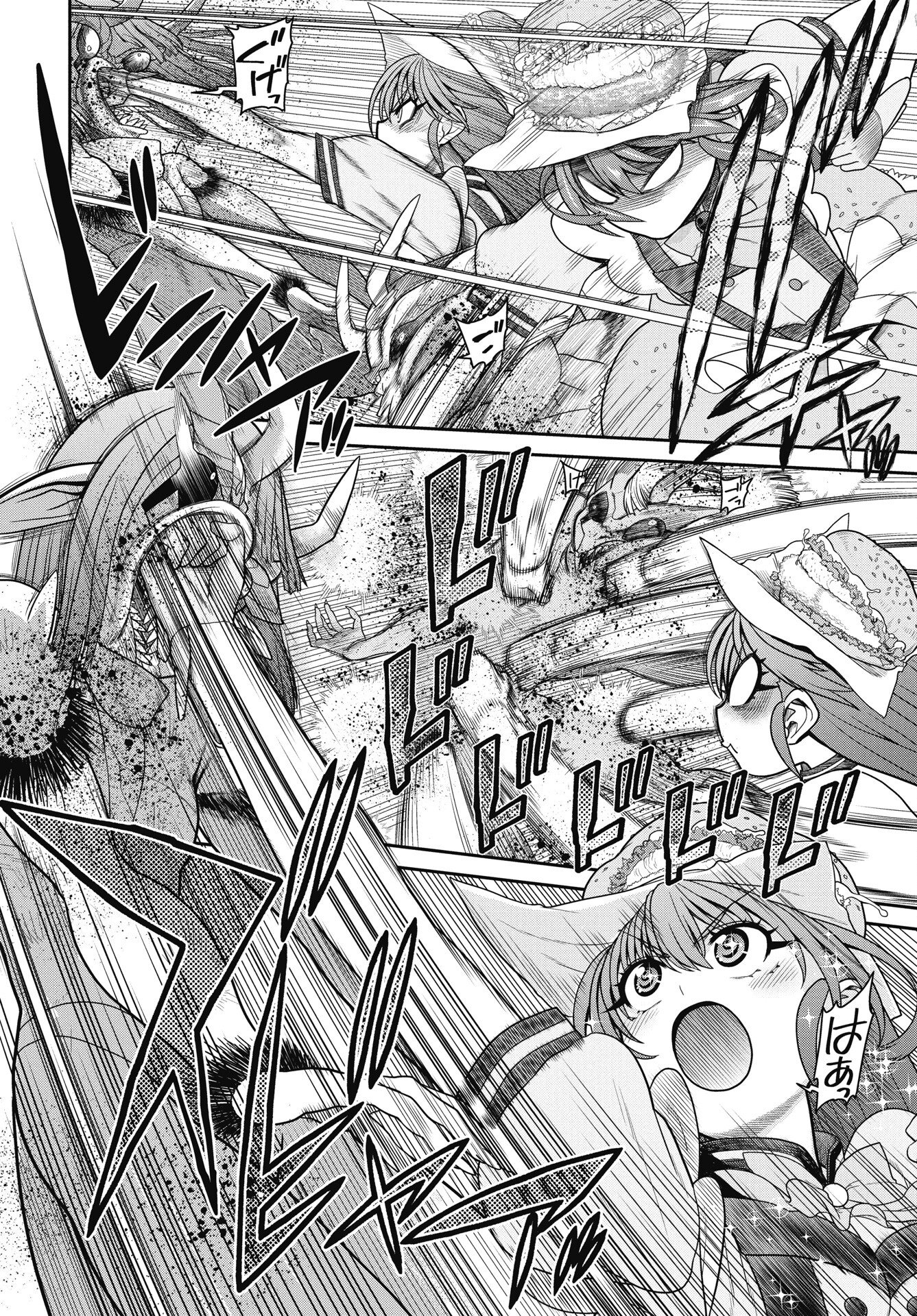 Mahou Shoujo Janai! Chapter 3 4ページ
