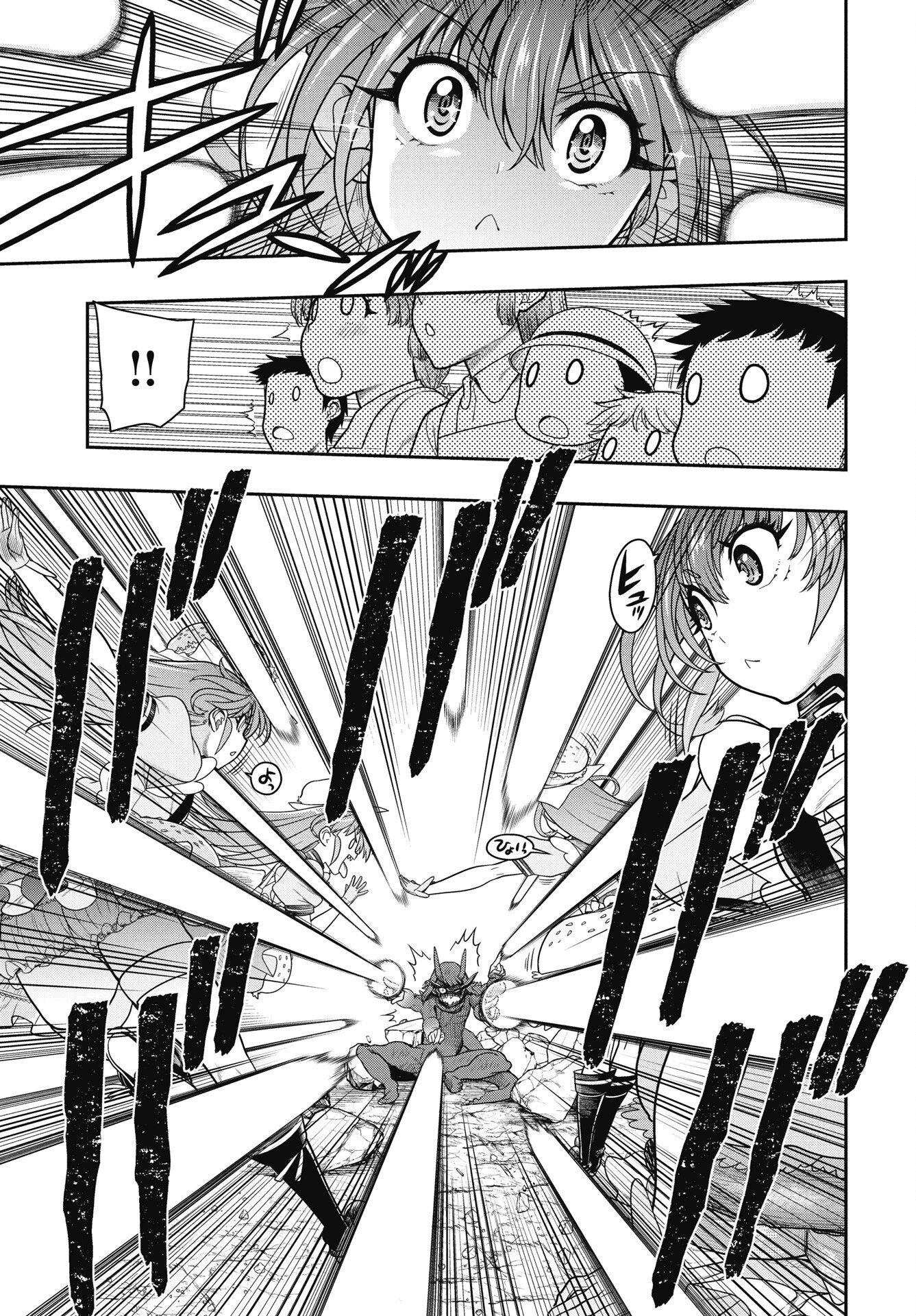 Mahou Shoujo Janai! Chapter 3 7ページ