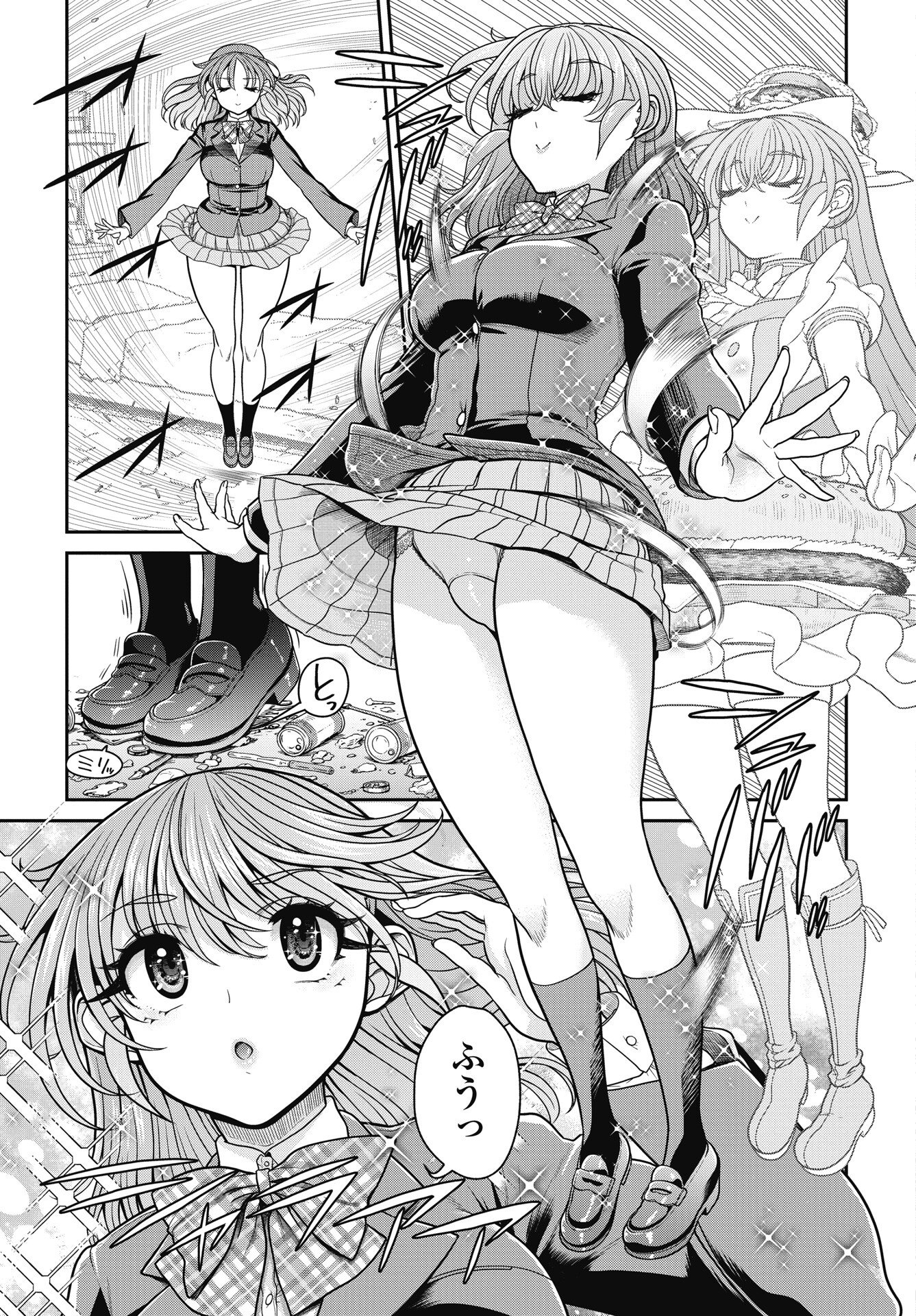 Mahou Shoujo Janai! Chapter 4 15ページ