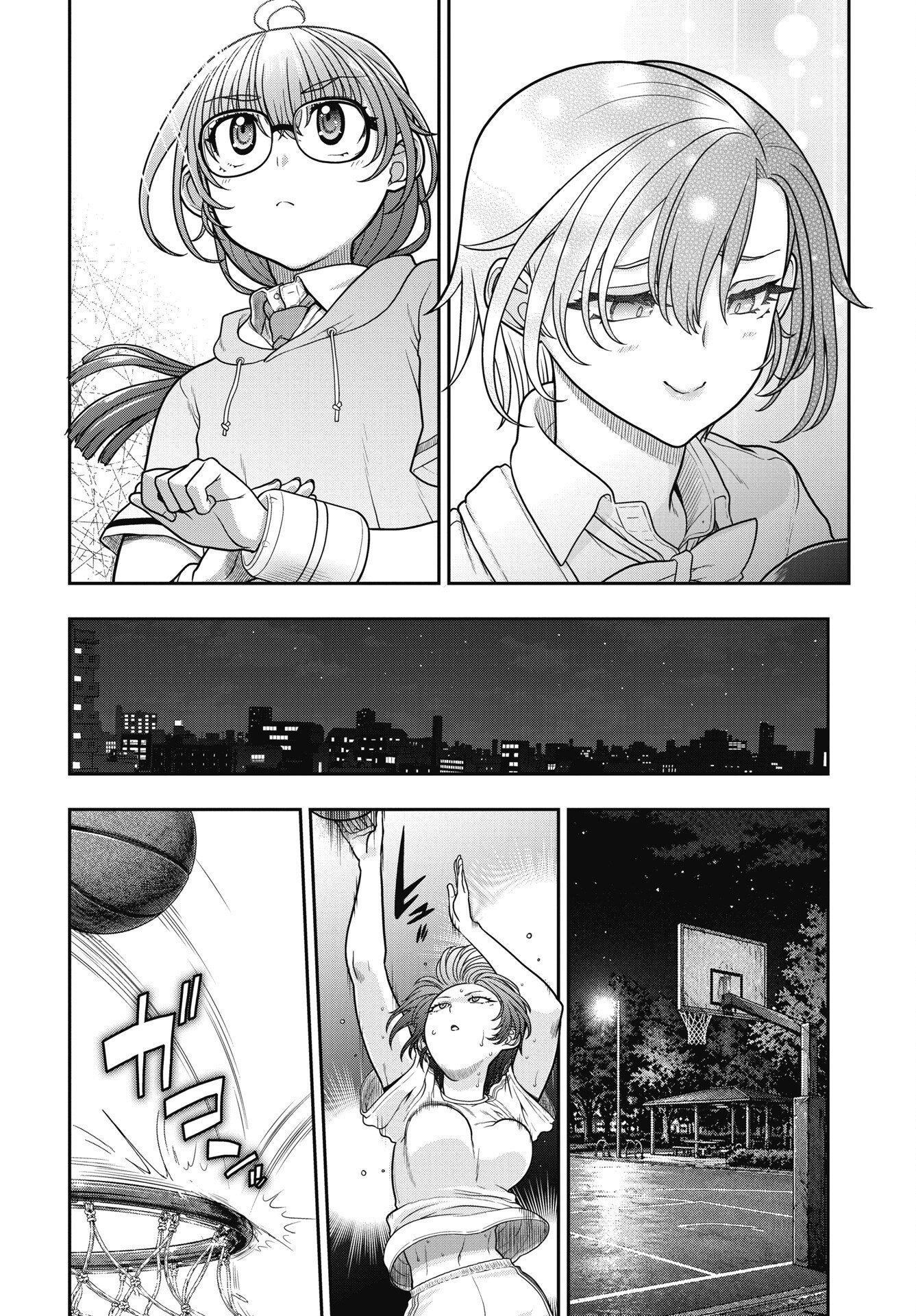 Mahou Shoujo Janai! Chapter 5 18ページ