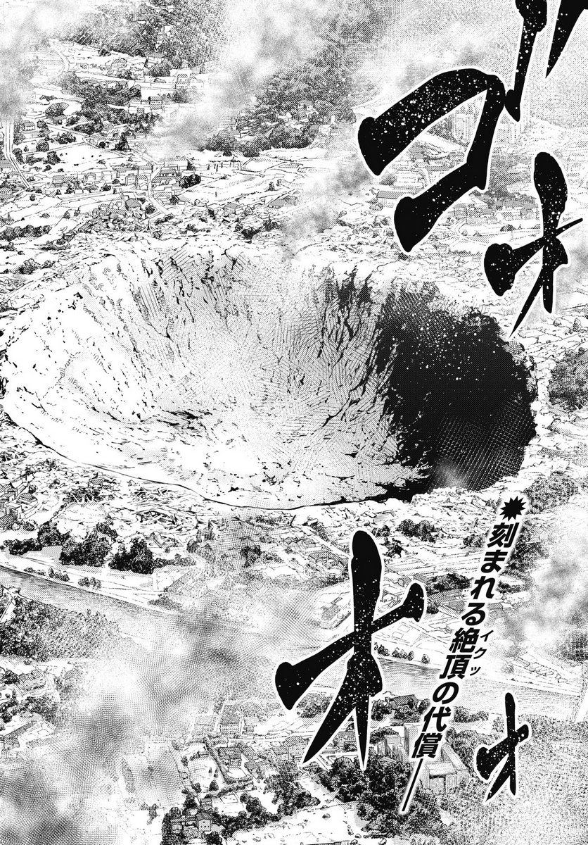 Isekai Soapland Kaguya Gaiden: Anzu Quest - Otenba Awahime no Daibouken Chapter 27 2ページ
