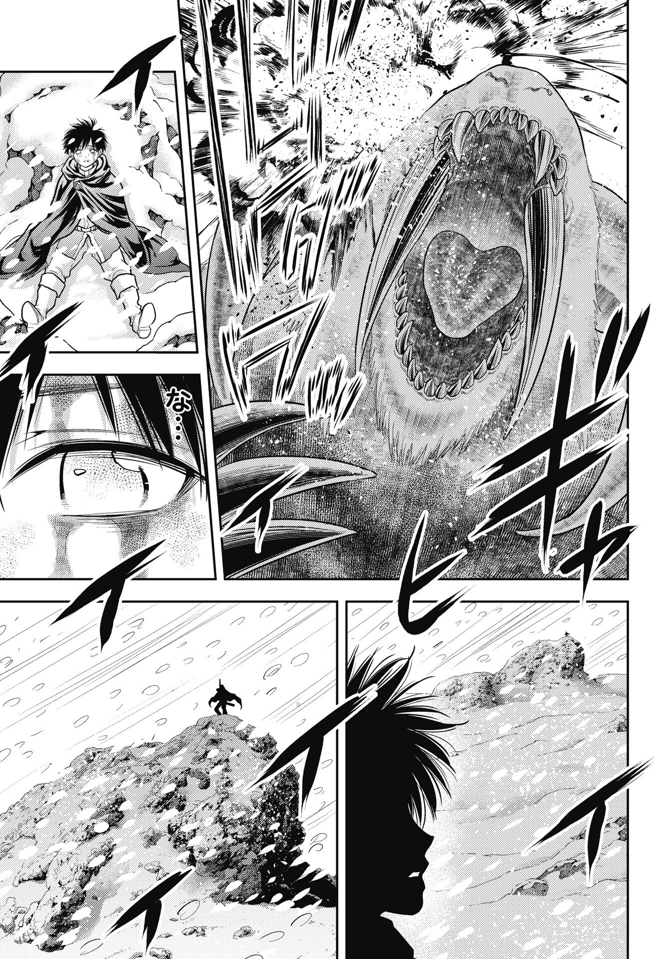 Isekai Soapland Kaguya Gaiden: Anzu Quest - Otenba Awahime no Daibouken Chapter 30 3ページ