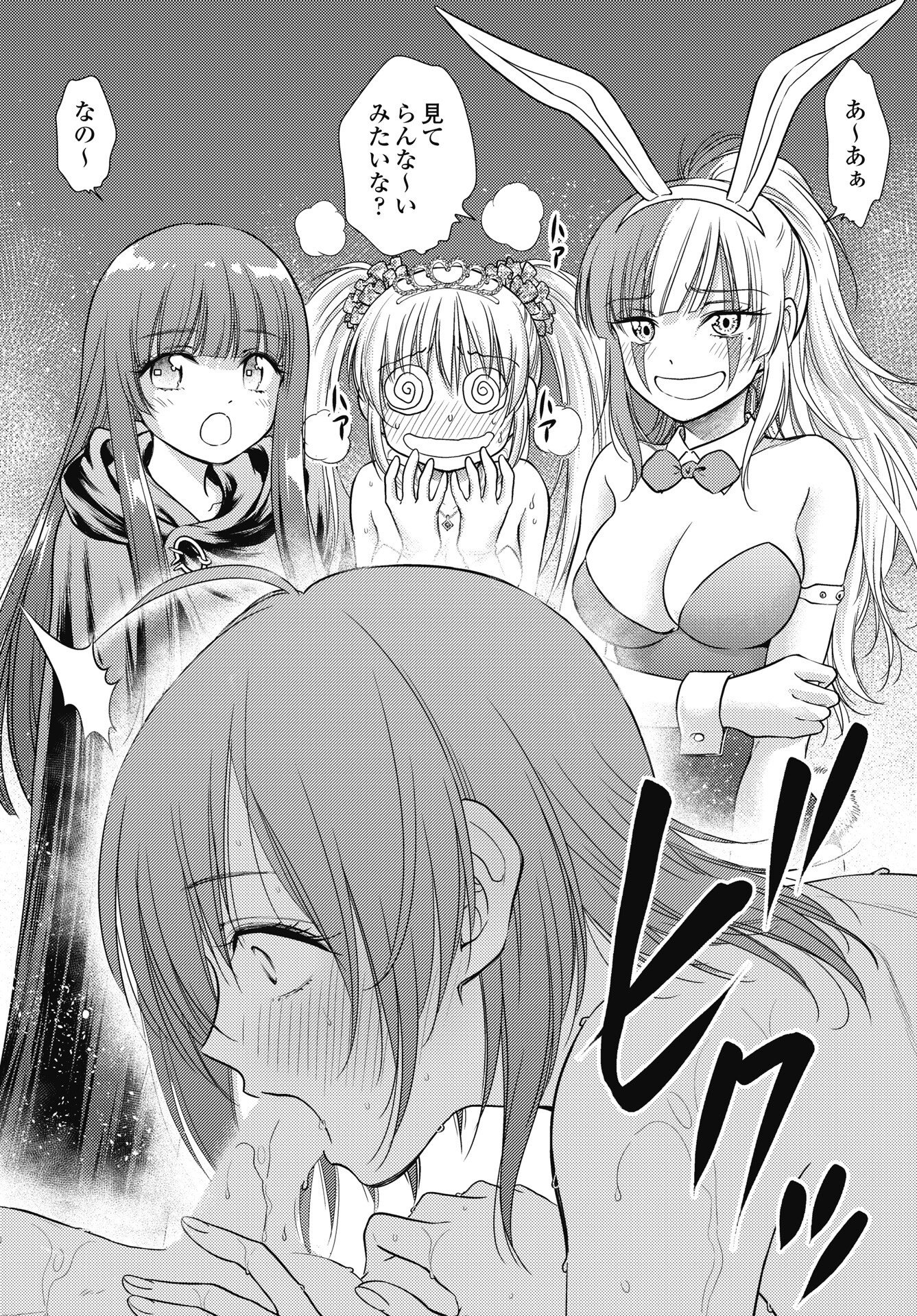 Isekai Soapland Kaguya Gaiden: Anzu Quest - Otenba Awahime no Daibouken Chapter 31 6ページ