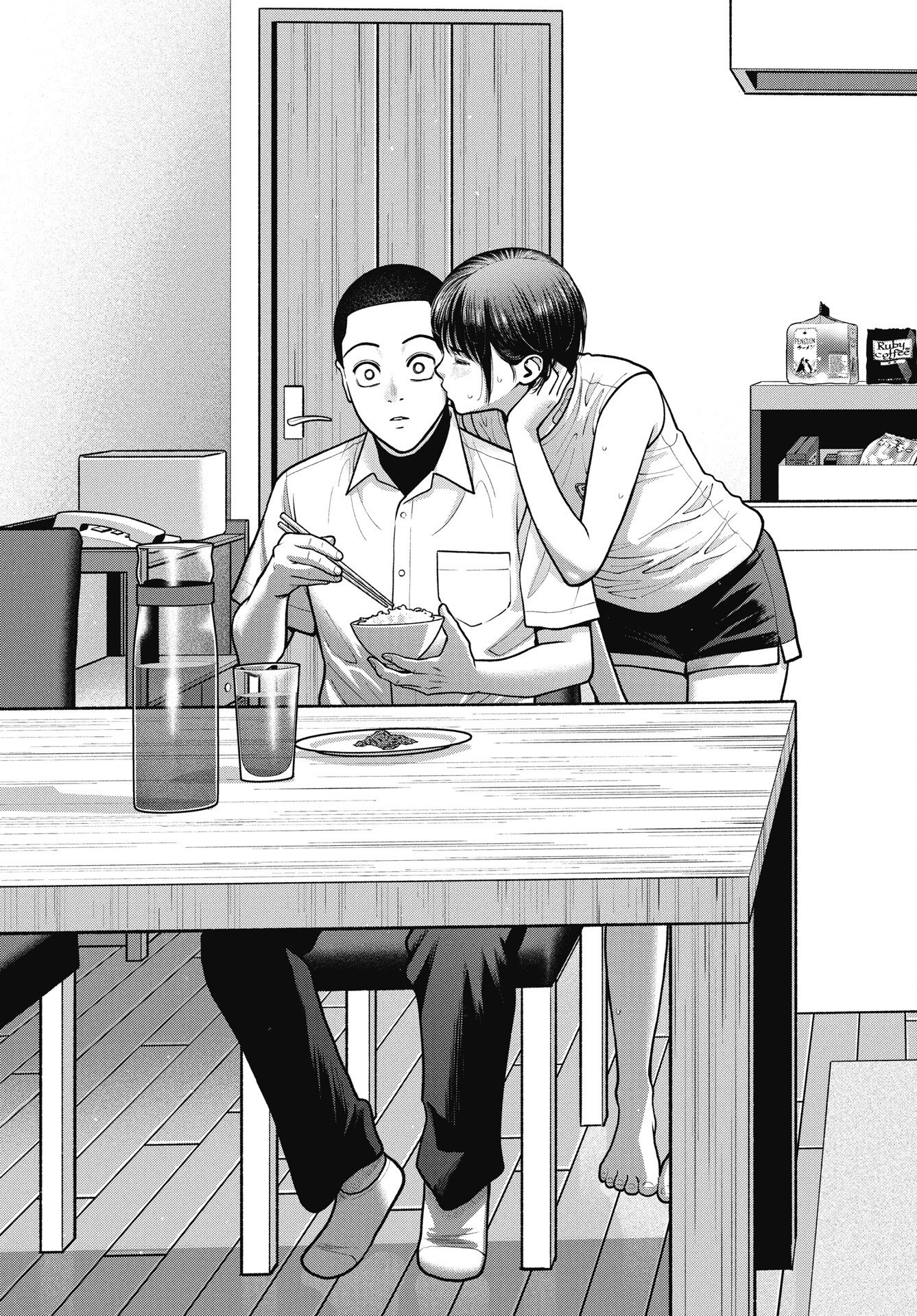 Double Play (MURATA Kouji) Chapter 42 19ページ