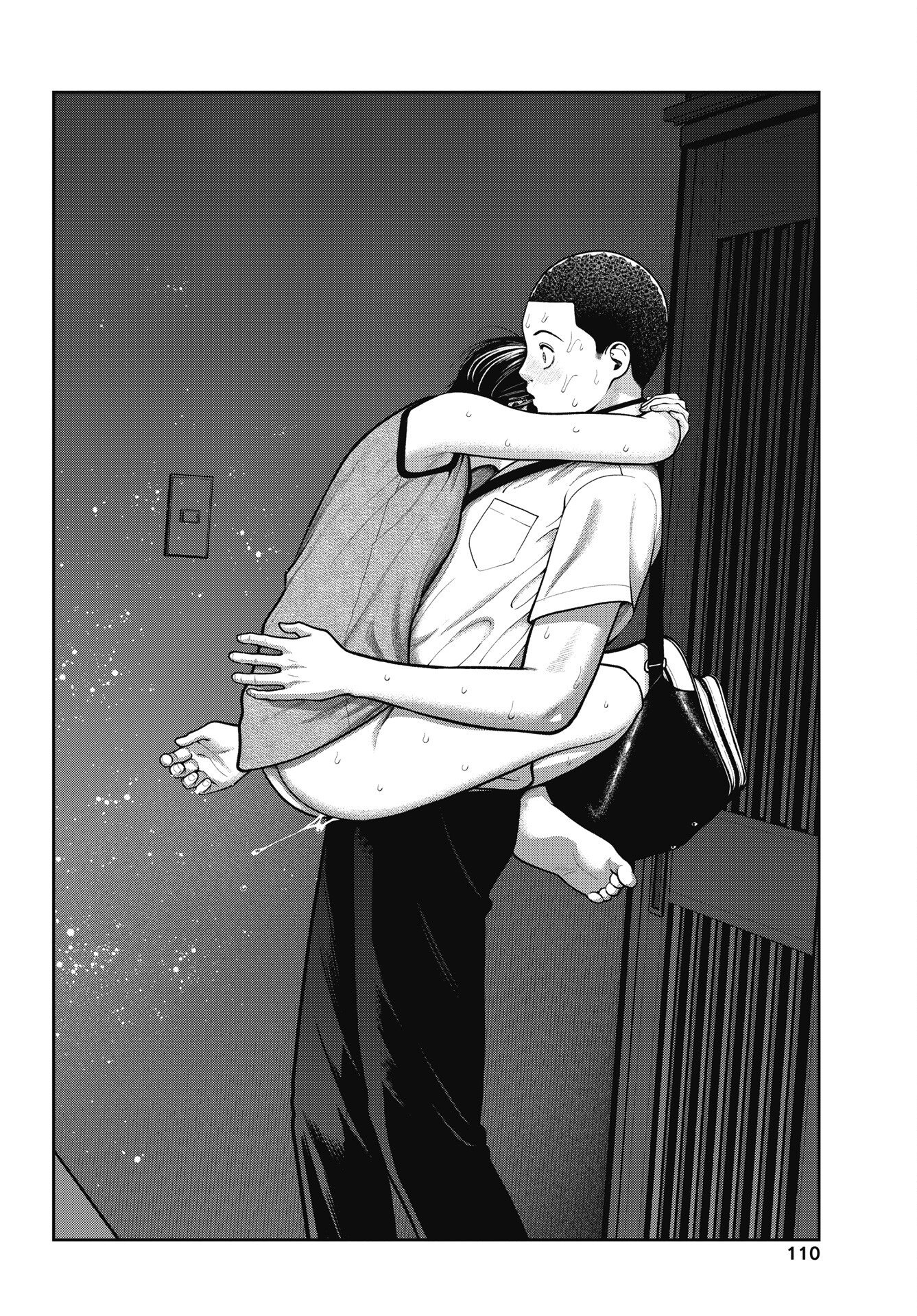 Double Play (MURATA Kouji) Chapter 47 12ページ