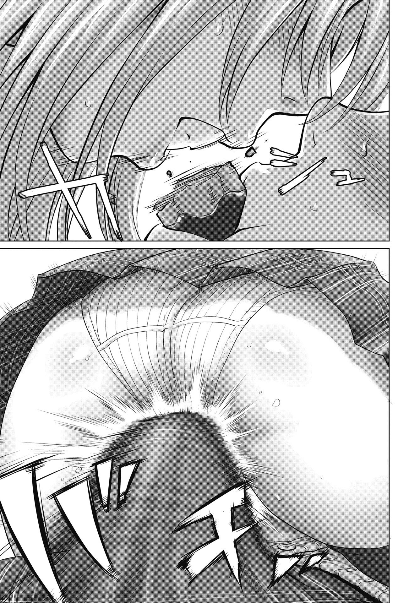 Kuude Lady! Chapter 1 37ページ