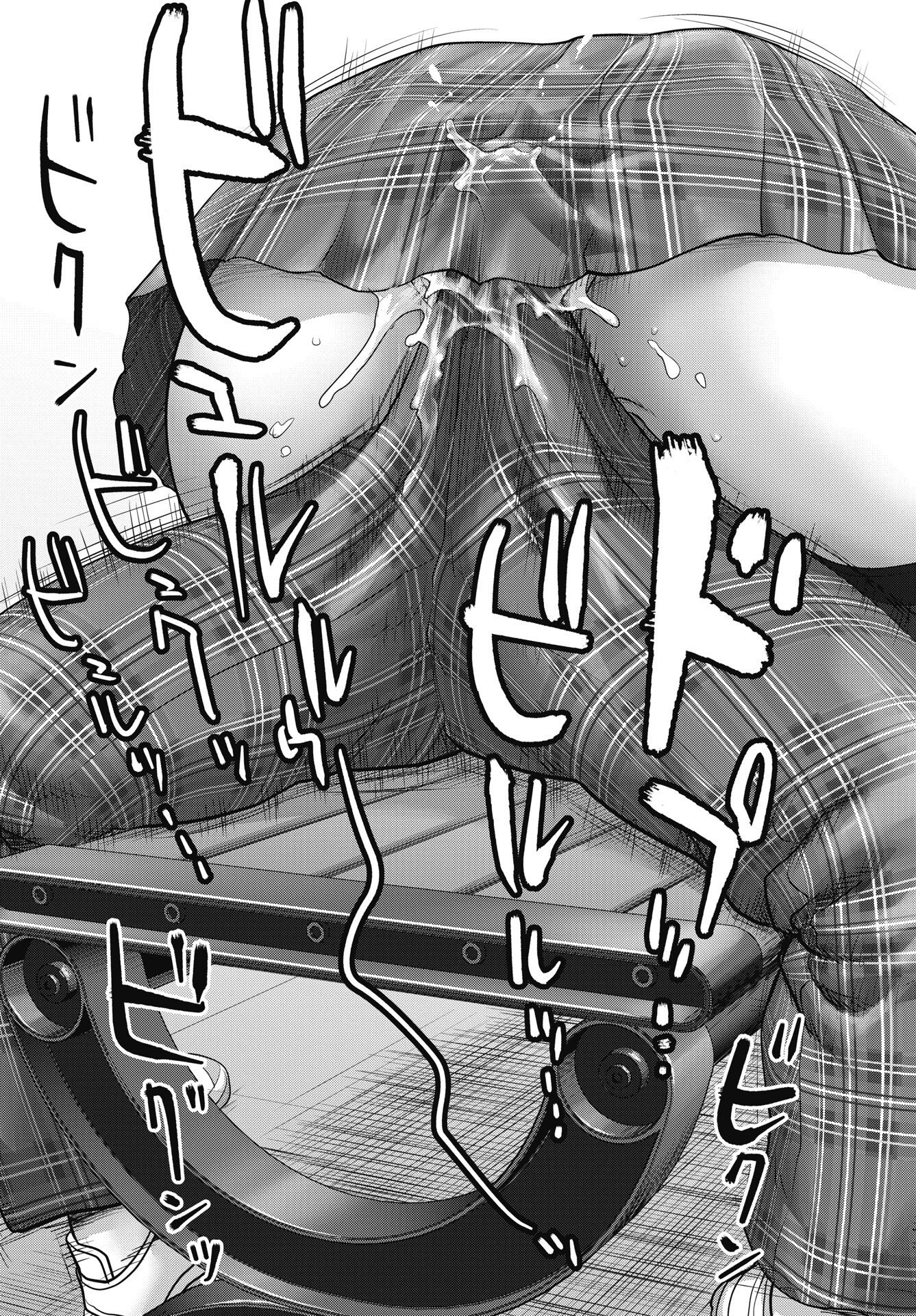 Kuude Lady! Chapter 1 39ページ