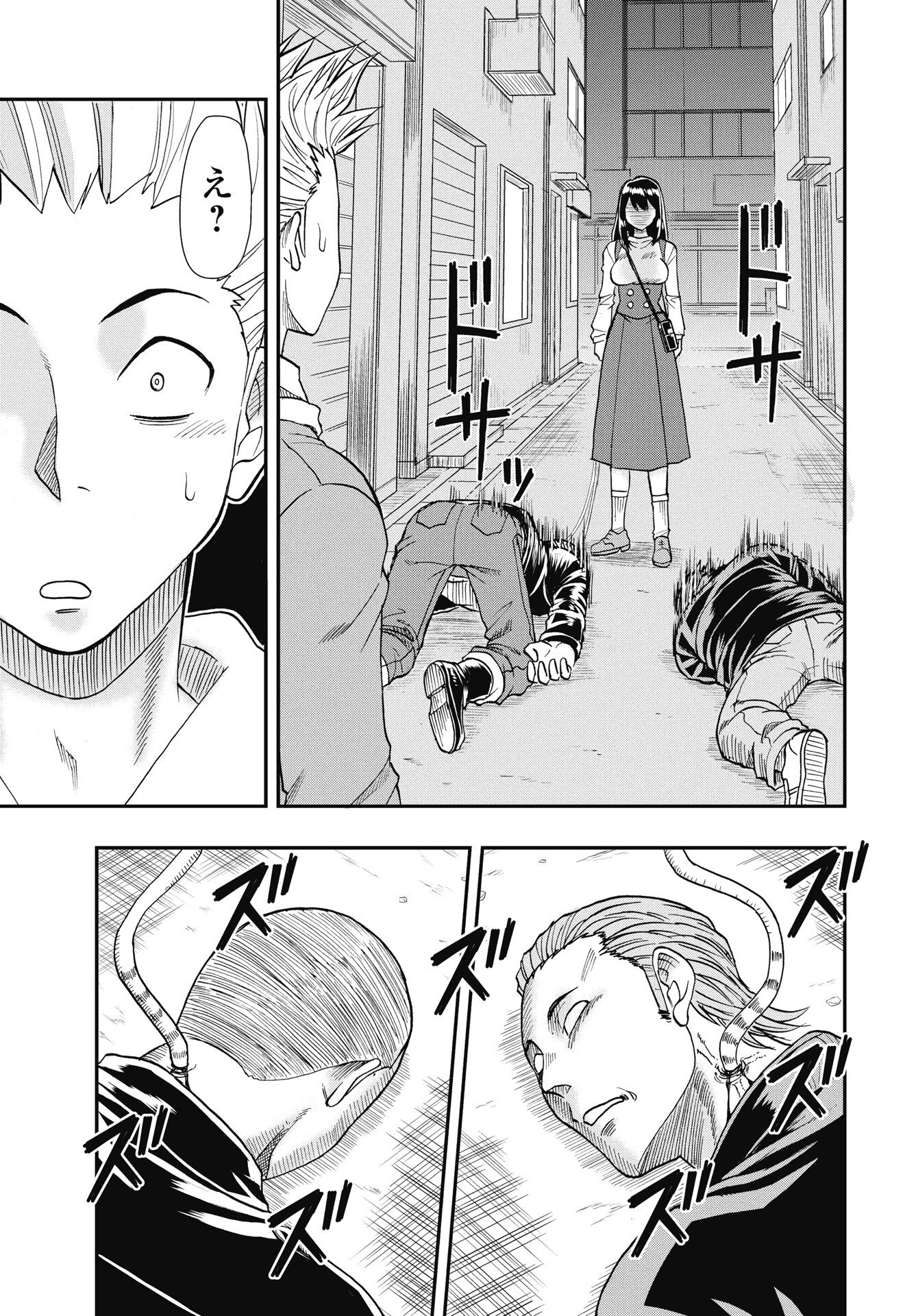 Uchuu Banchou Jagasaki Chapter 1 15ページ
