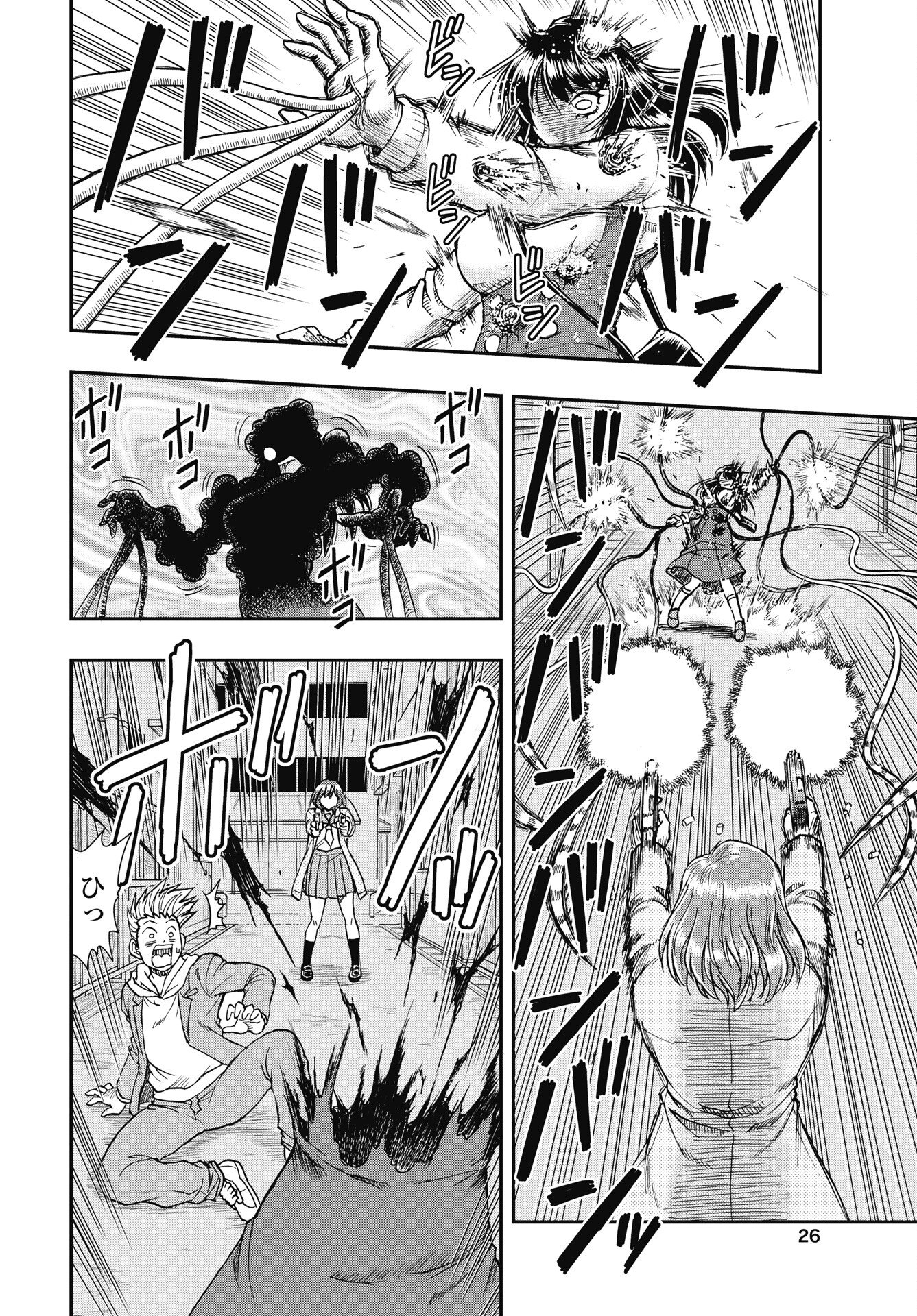 Uchuu Banchou Jagasaki Chapter 1 20ページ