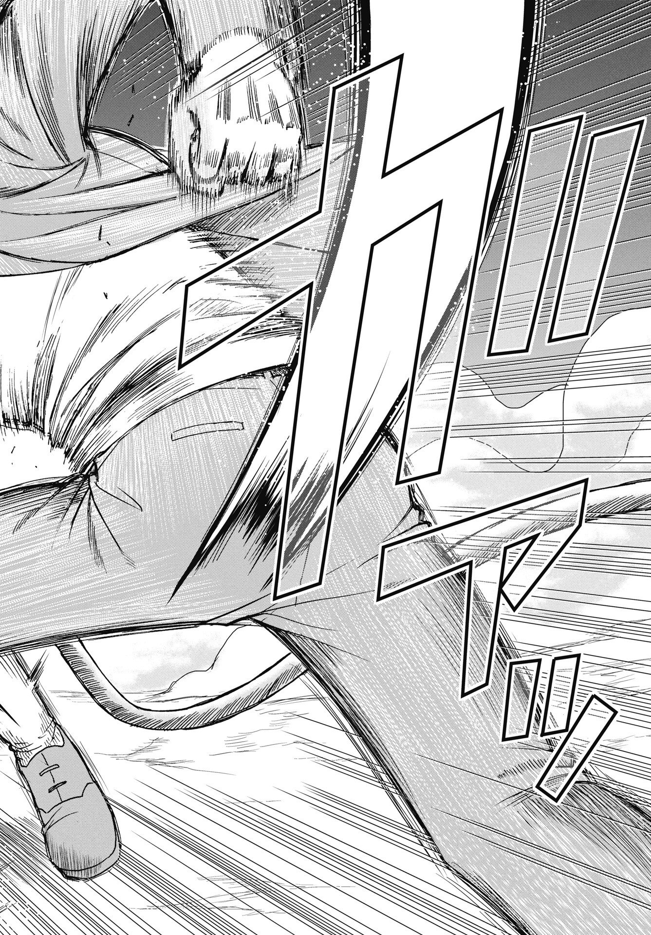 Uchuu Banchou Jagasaki Chapter 1 32ページ