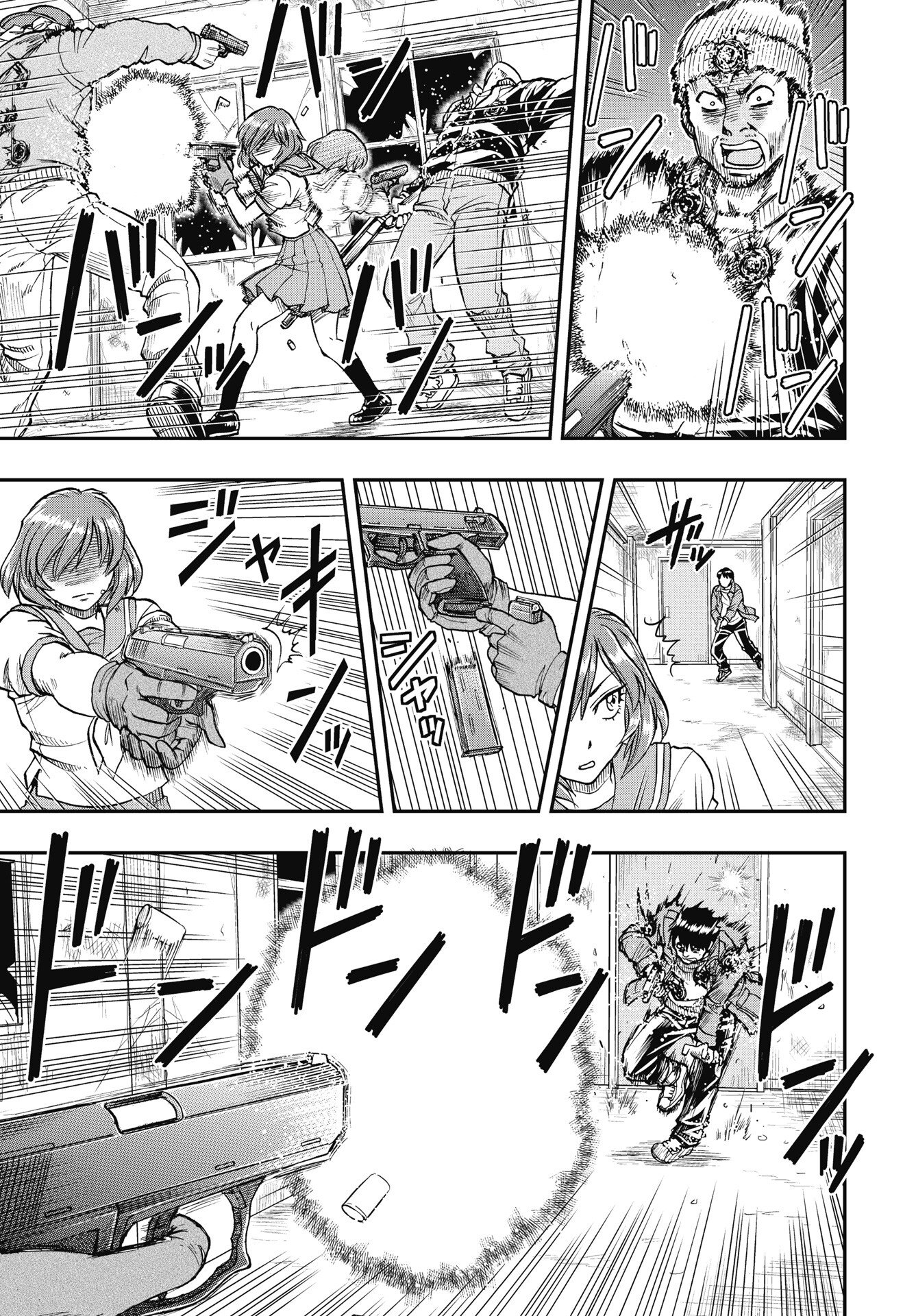 Uchuu Banchou Jagasaki Chapter 1 5ページ