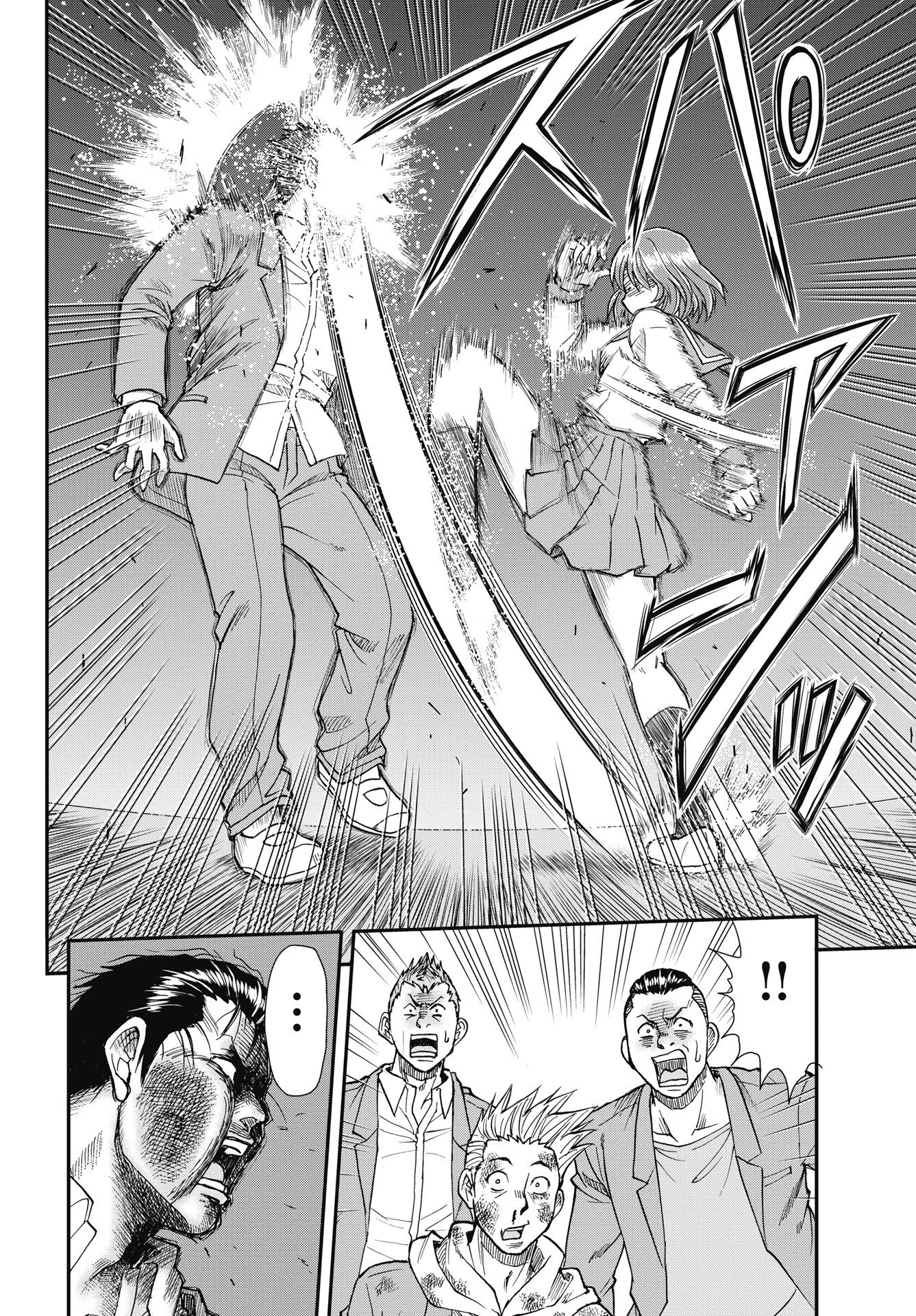 Uchuu Banchou Jagasaki Chapter 2 24ページ