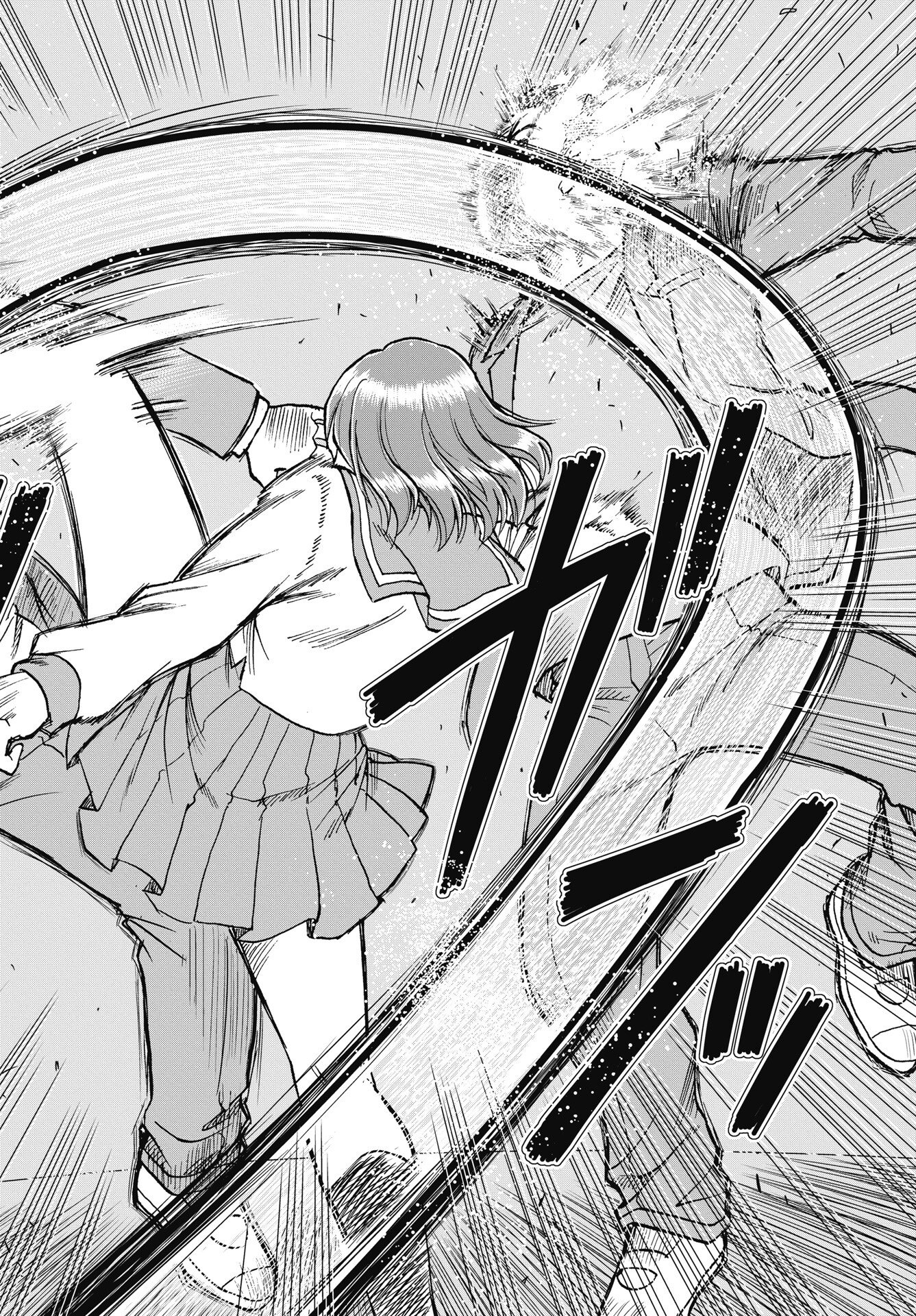 Uchuu Banchou Jagasaki Chapter 2 26ページ