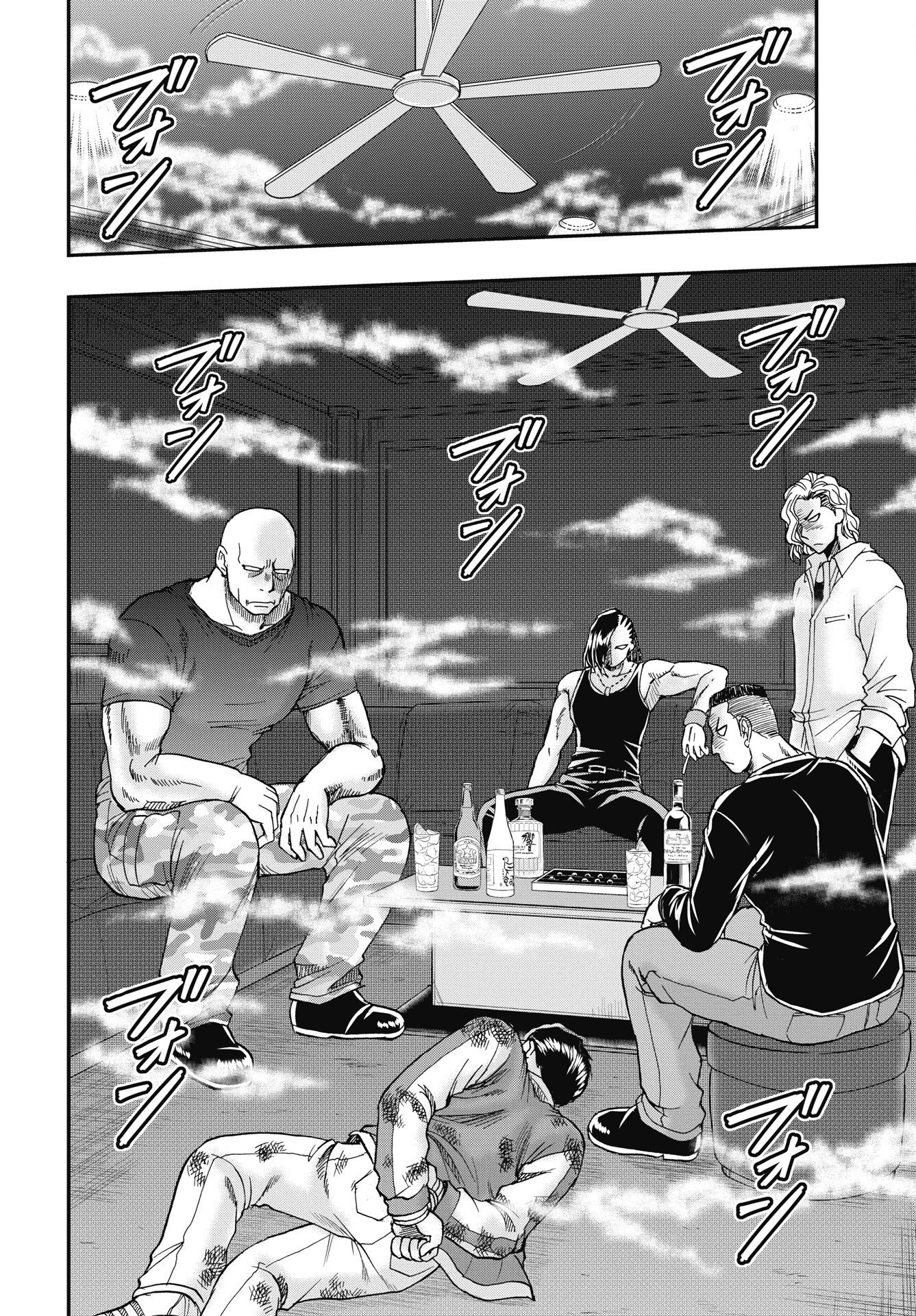 Uchuu Banchou Jagasaki Chapter 5 4ページ