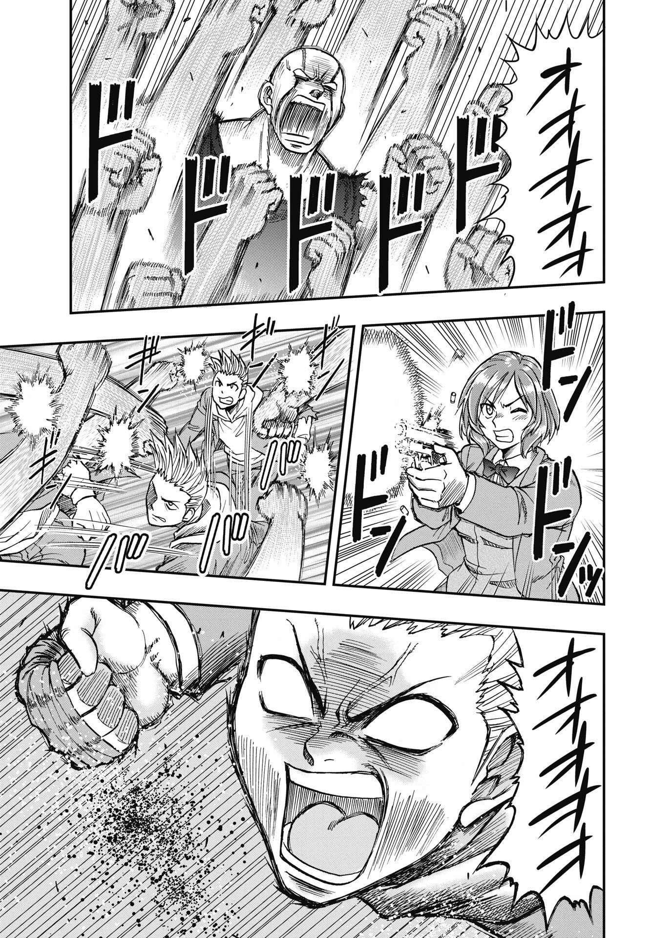 Uchuu Banchou Jagasaki Chapter 6 17ページ
