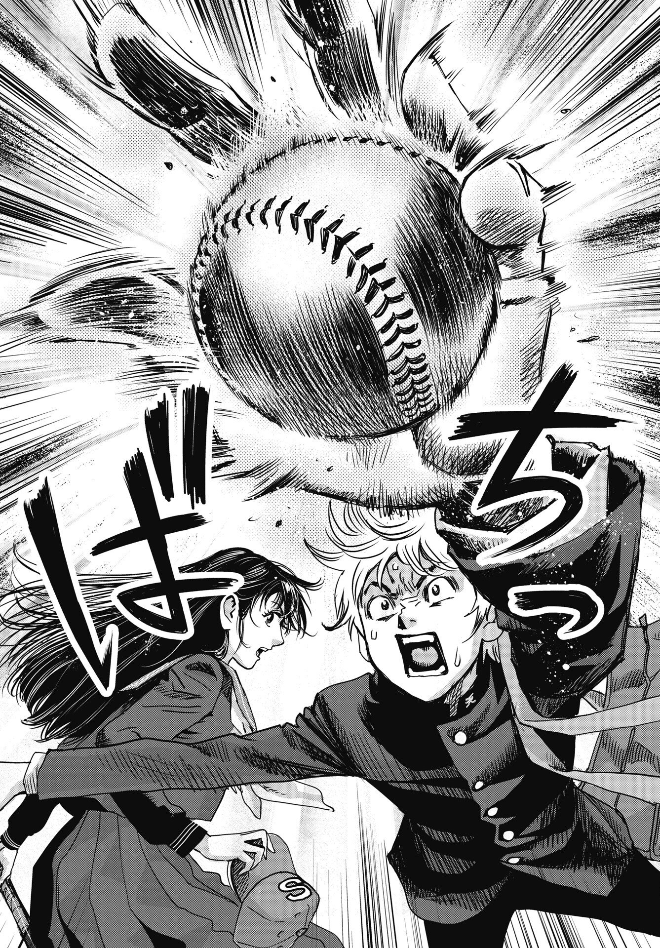 High Touch Chapter 1 38ページ