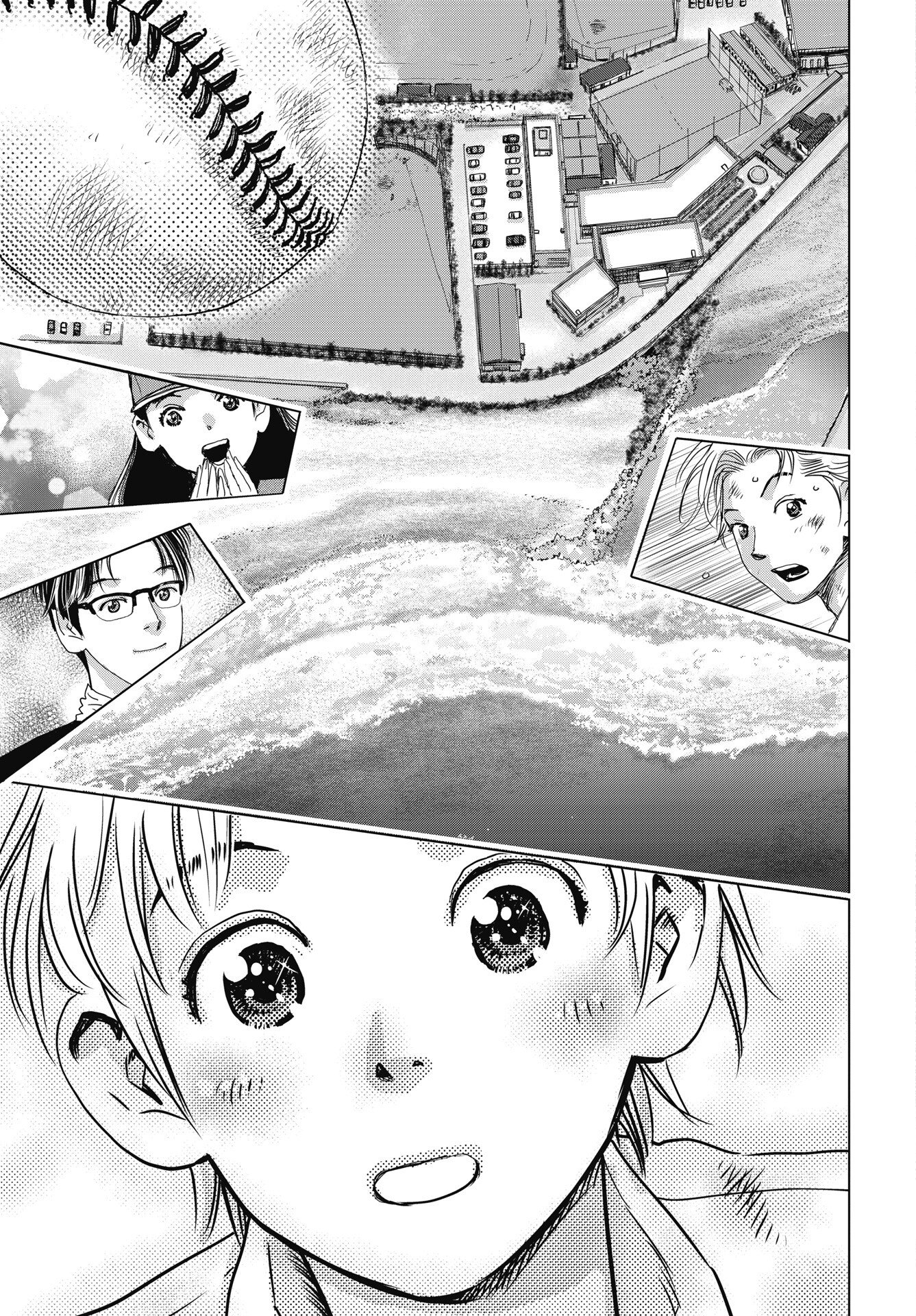High Touch Chapter 2 25ページ