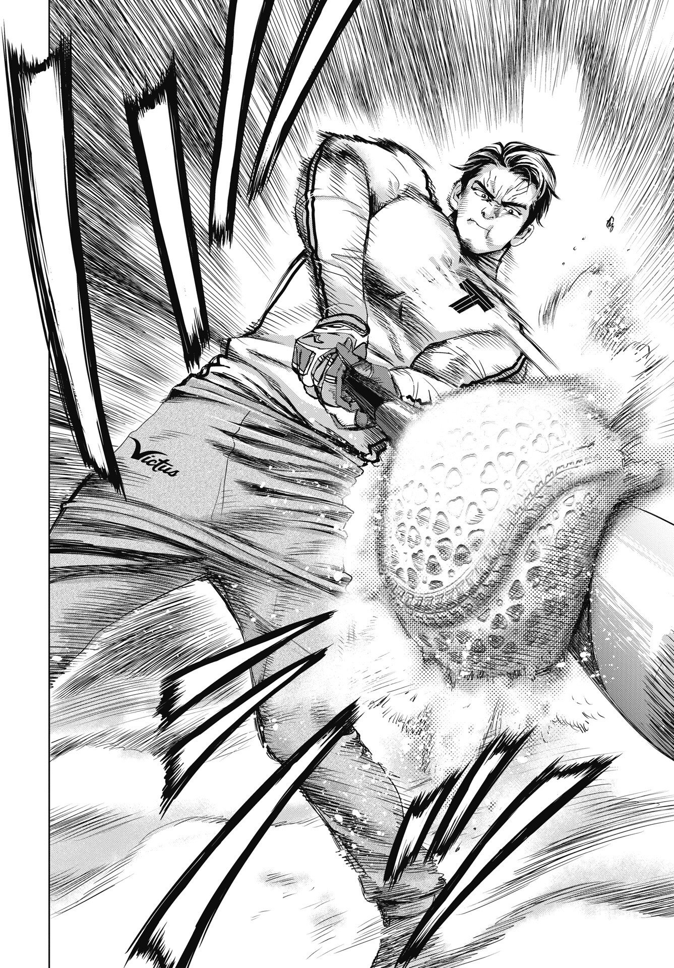 High Touch Chapter 3 14ページ