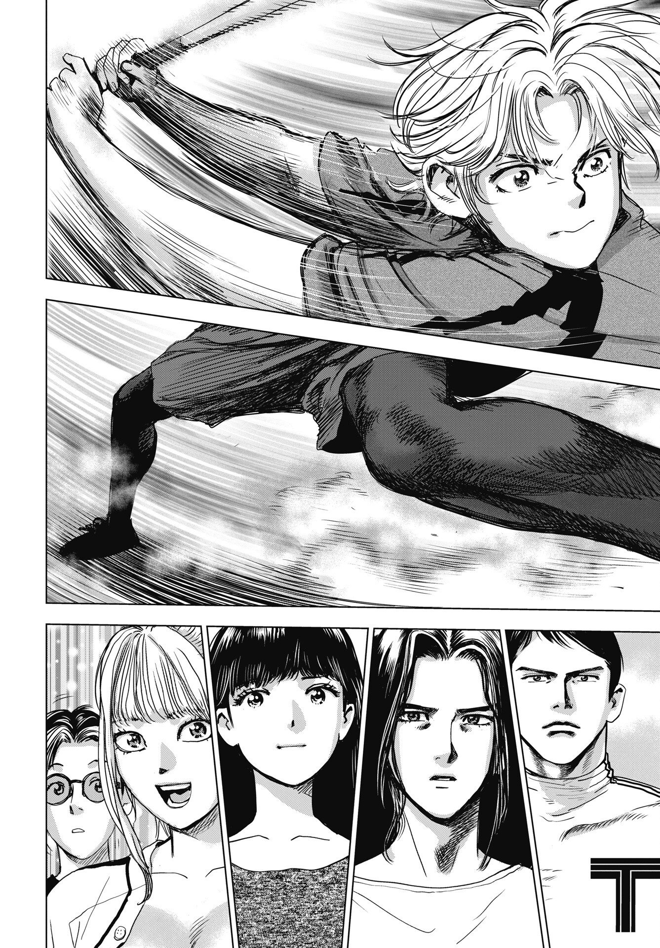 High Touch Chapter 4 6ページ