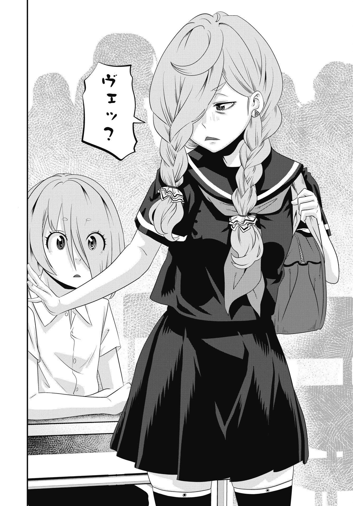Tora wa Murasaki no Alice Chapter 15 12ページ