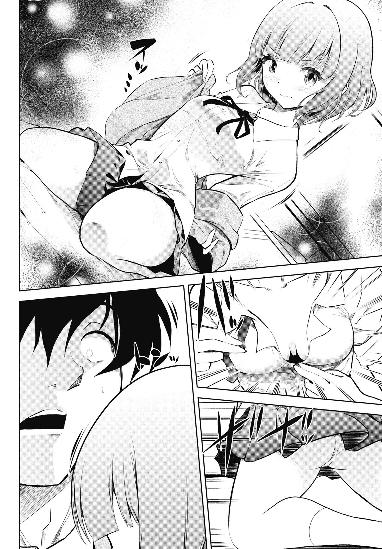 Kono Koi no Hisaku wa Shippai desu Chapter 1 8ページ