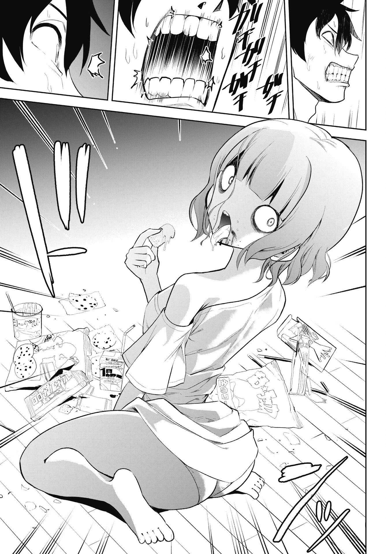 Kono Koi no Hisaku wa Shippai desu Chapter 4 11ページ