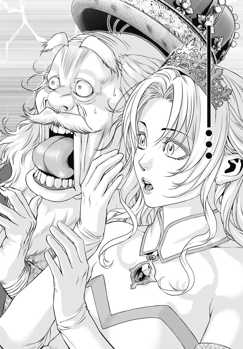 Harbo Quest: Ashita kara Honki dasu Chapter 9 12ページ