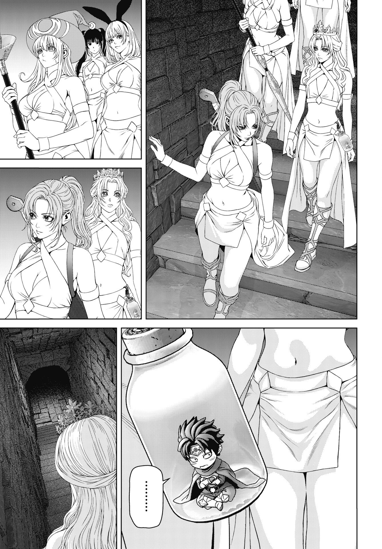 Harbo Quest: Ashita kara Honki dasu Chapter 12 19ページ