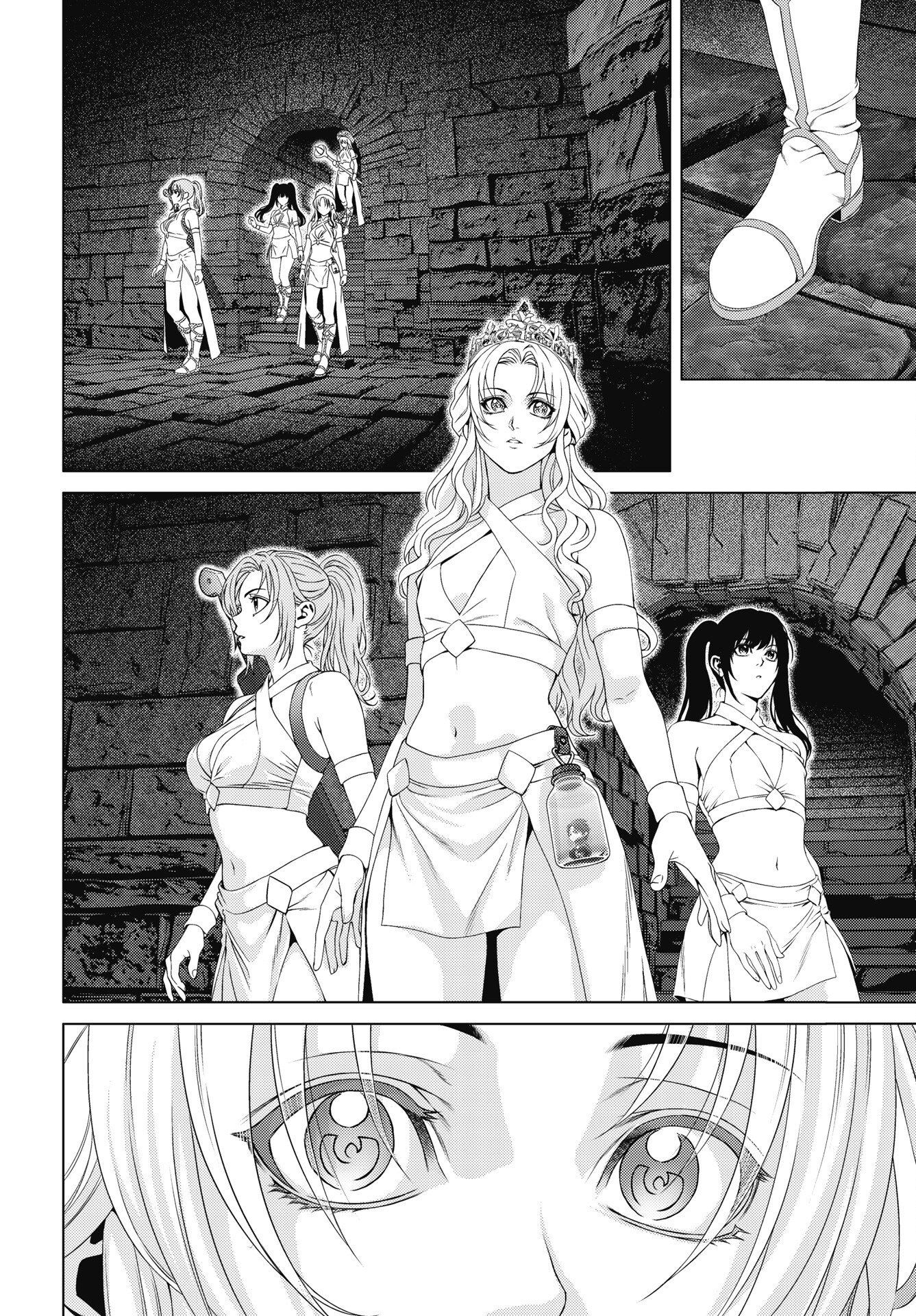 Harbo Quest: Ashita kara Honki dasu Chapter 12 20ページ