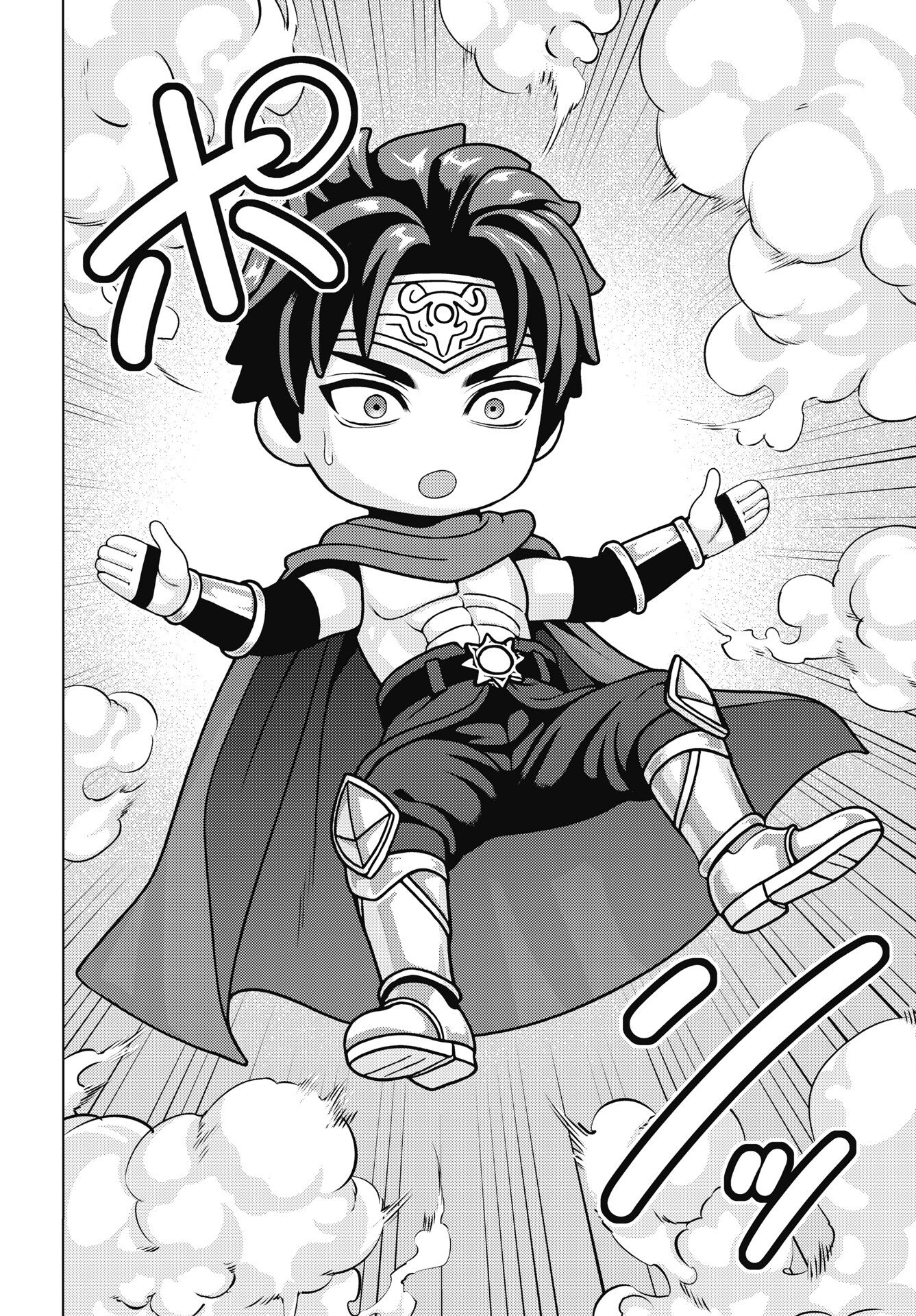 Harbo Quest: Ashita kara Honki dasu Chapter 12 4ページ