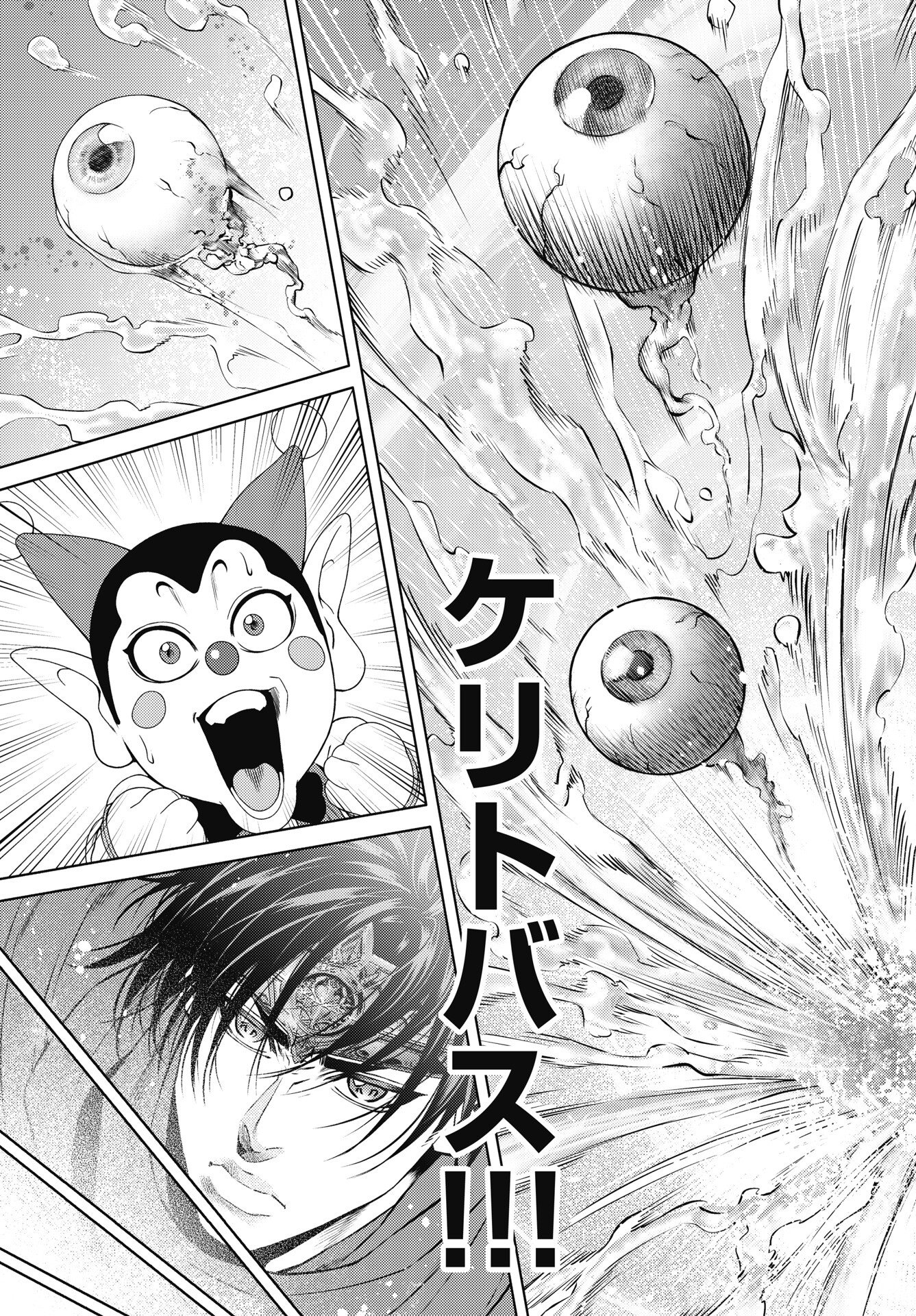 Harbo Quest: Ashita kara Honki dasu Chapter 13 21ページ