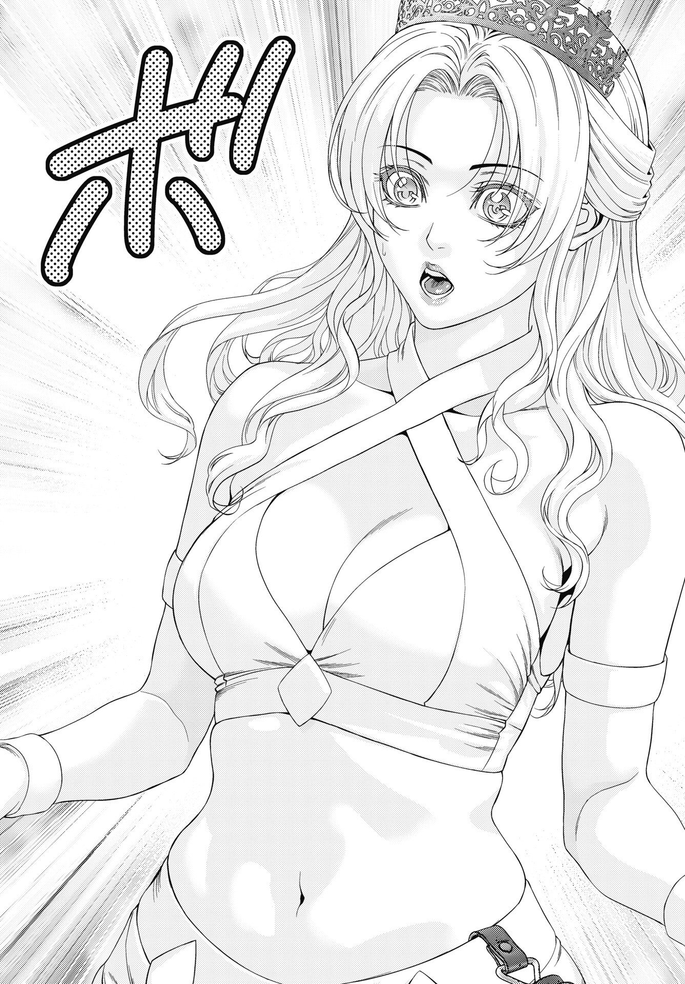 Harbo Quest: Ashita kara Honki dasu Chapter 14 15ページ