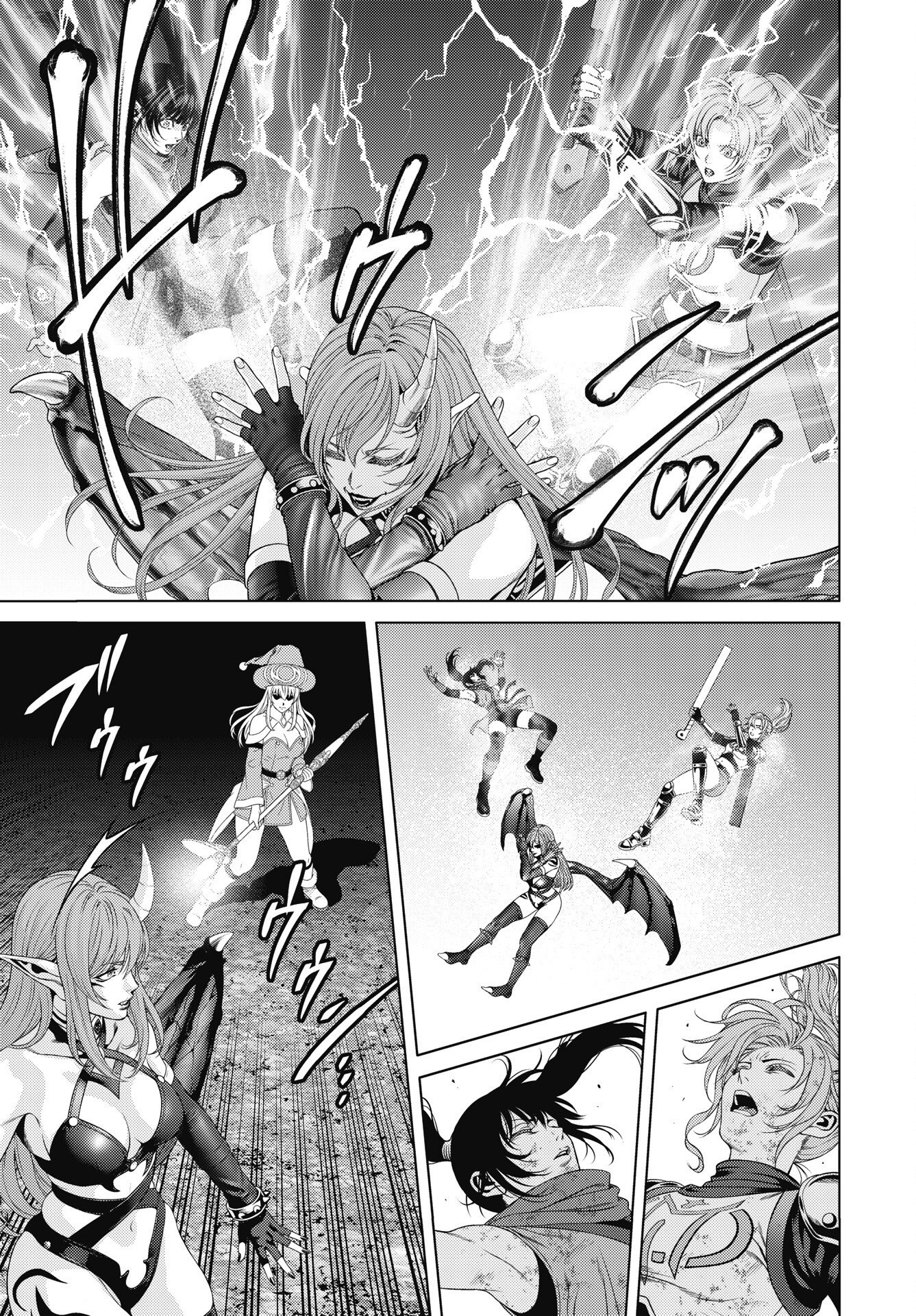 Harbo Quest: Ashita kara Honki dasu Chapter 16 11ページ