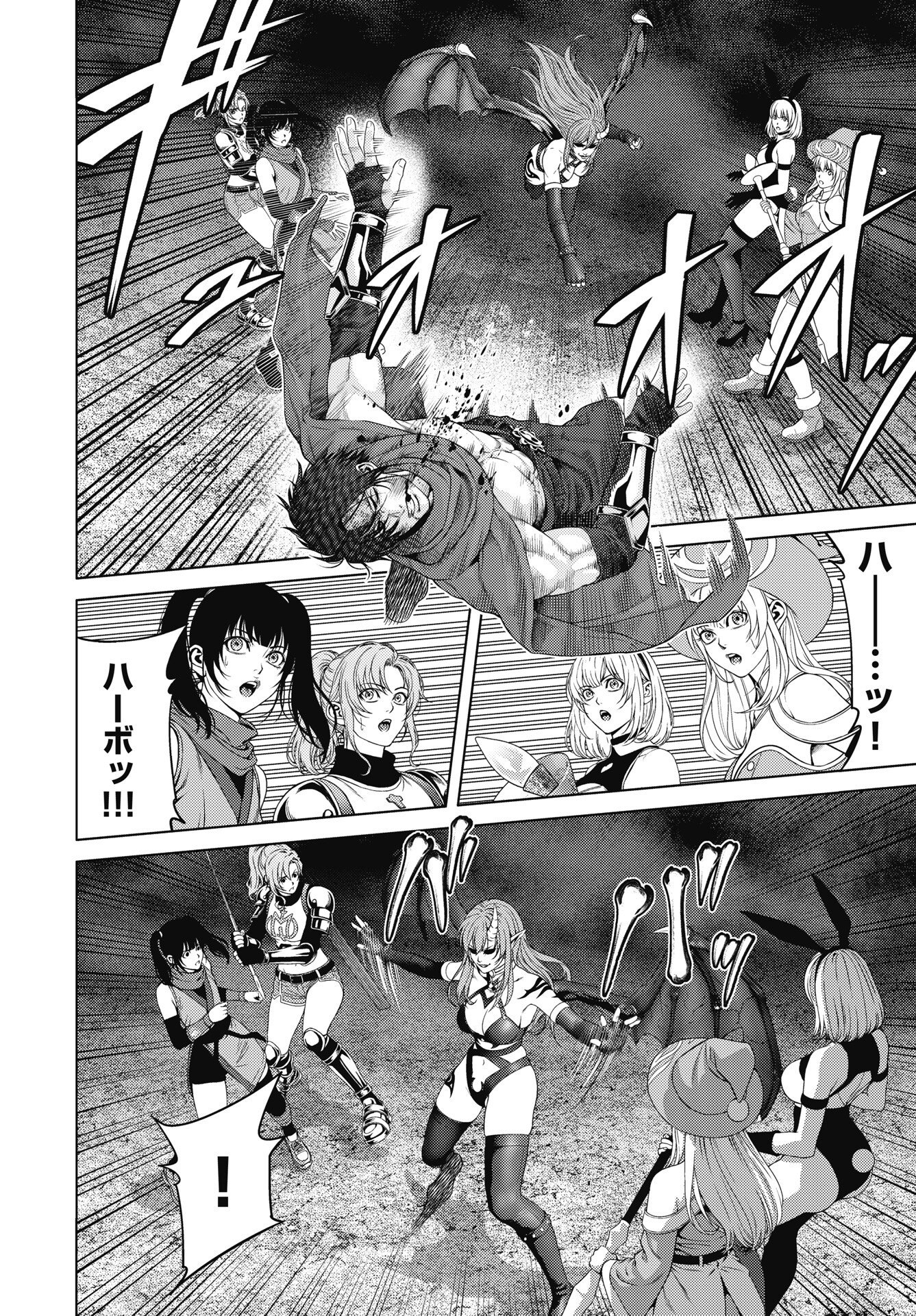 Harbo Quest: Ashita kara Honki dasu Chapter 16 6ページ