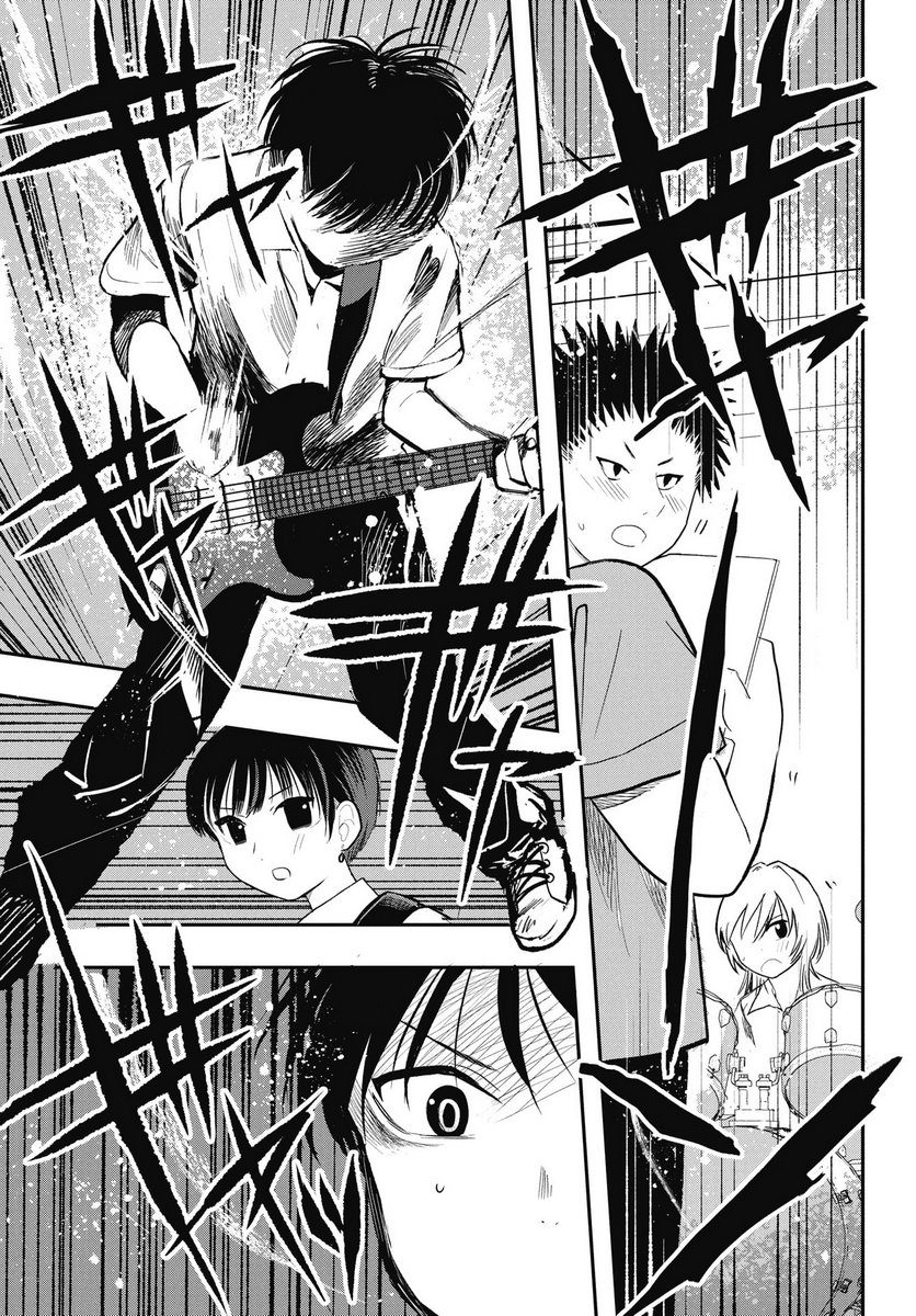 Gunjou Rock n Roll Chapter 10 27ページ