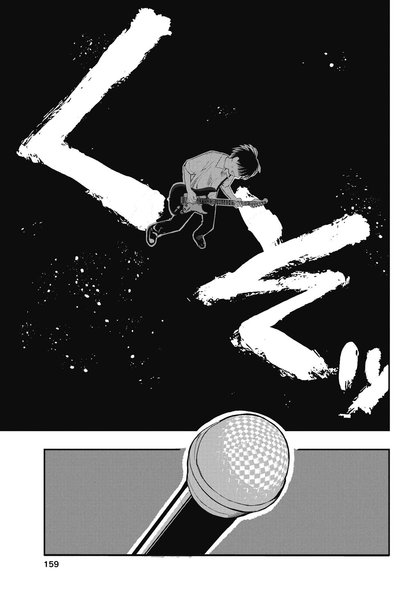 Gunjou Rock n Roll Chapter 11 13ページ