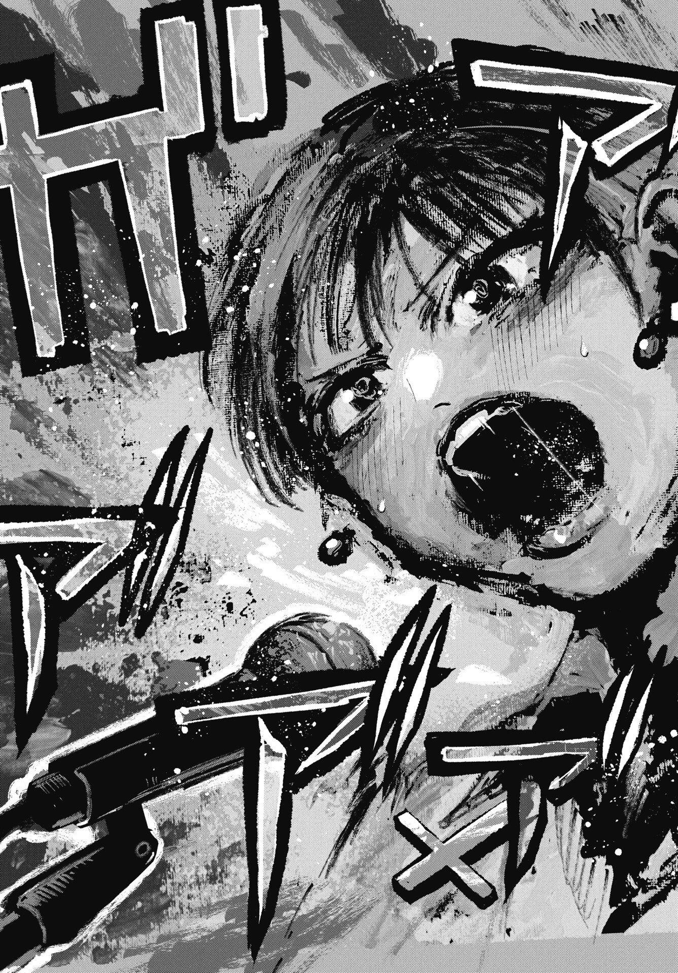 Gunjou Rock n Roll Chapter 11 31ページ