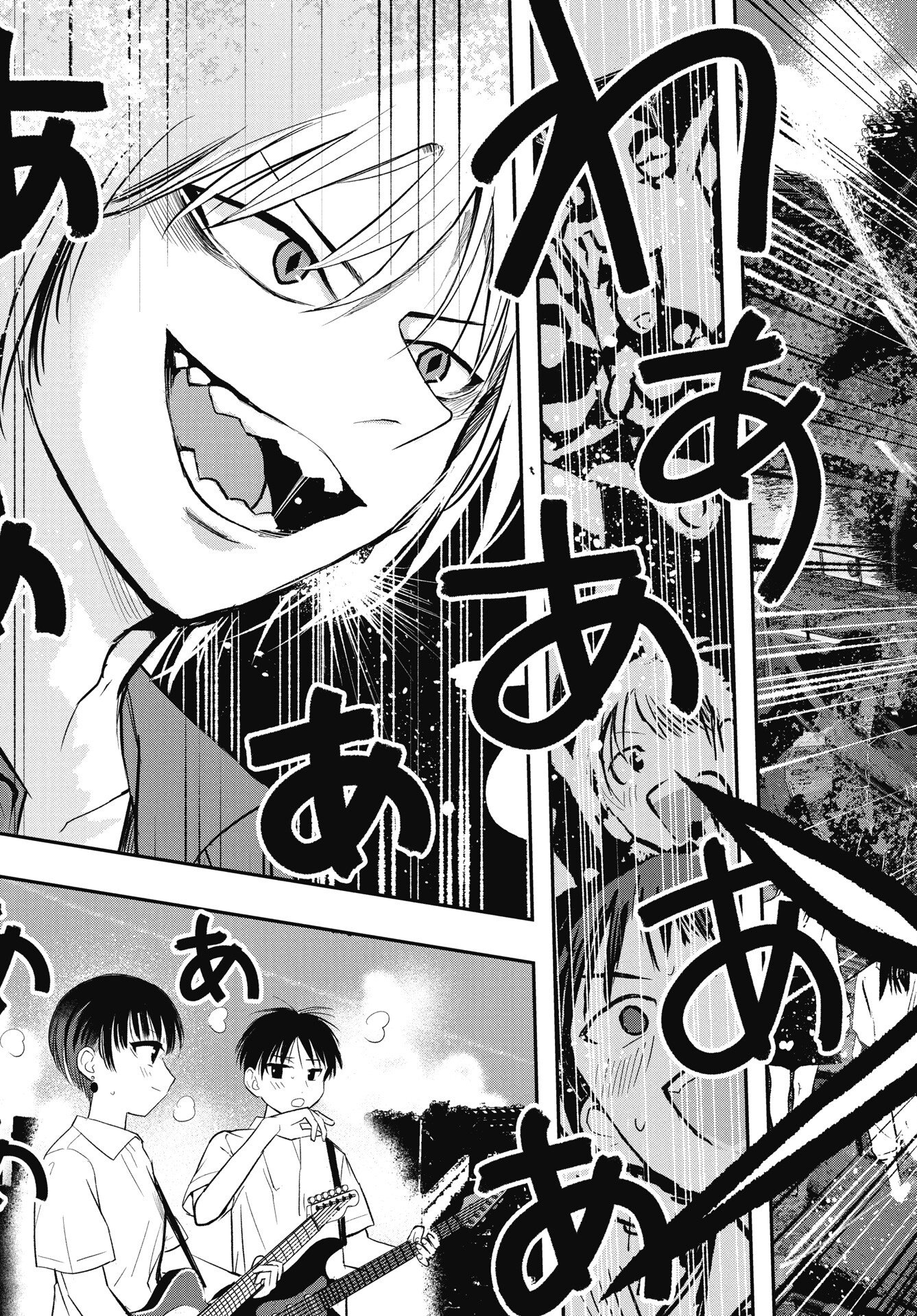Gunjou Rock n Roll Chapter 11 35ページ