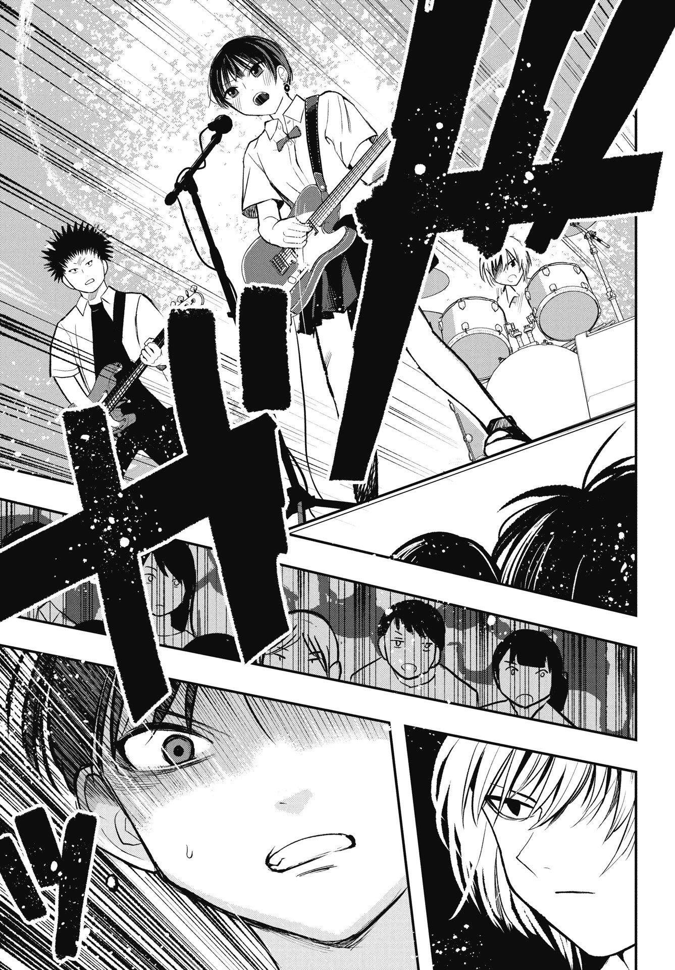 Gunjou Rock n Roll Chapter 11 9ページ