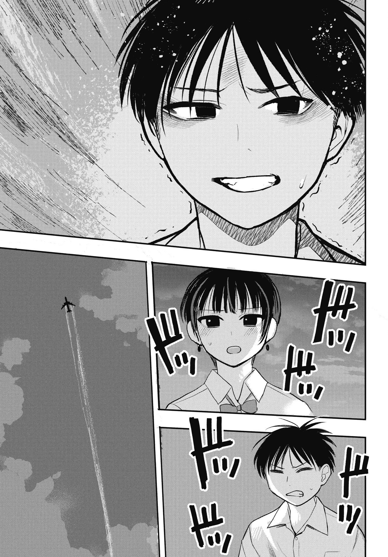Gunjou Rock n Roll Chapter 12 19ページ