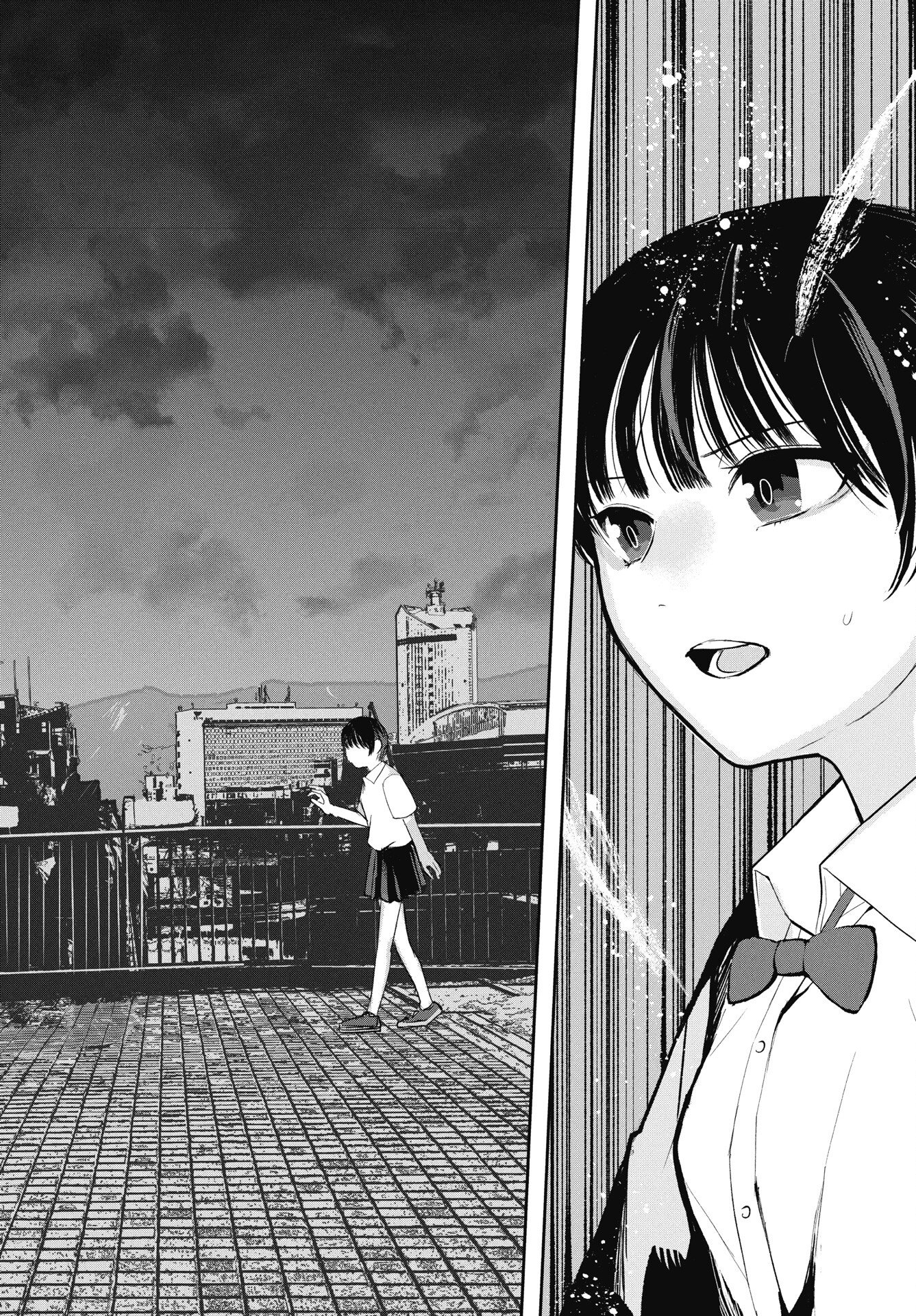 Gunjou Rock n Roll Chapter 12 26ページ