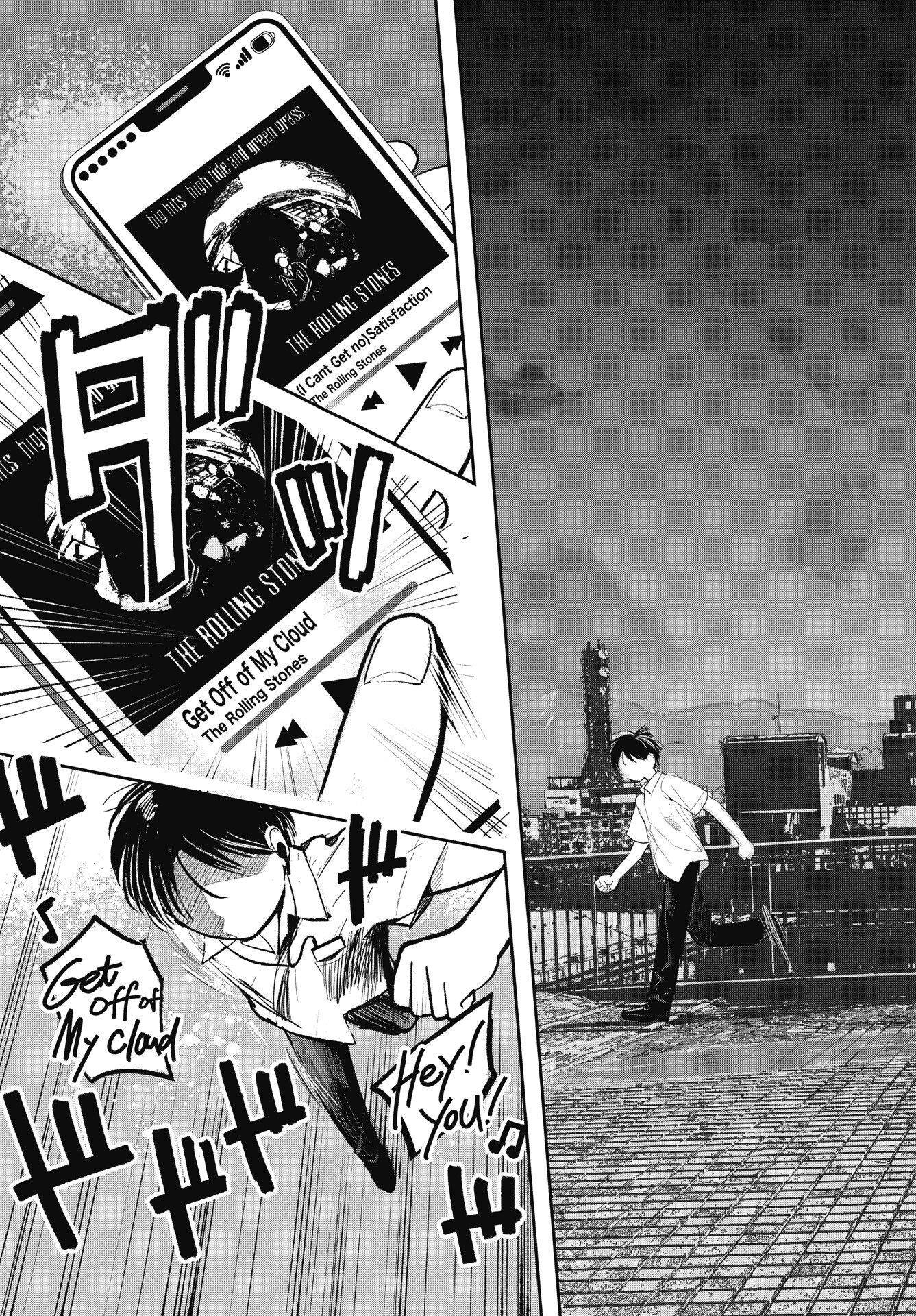 Gunjou Rock n Roll Chapter 12 27ページ