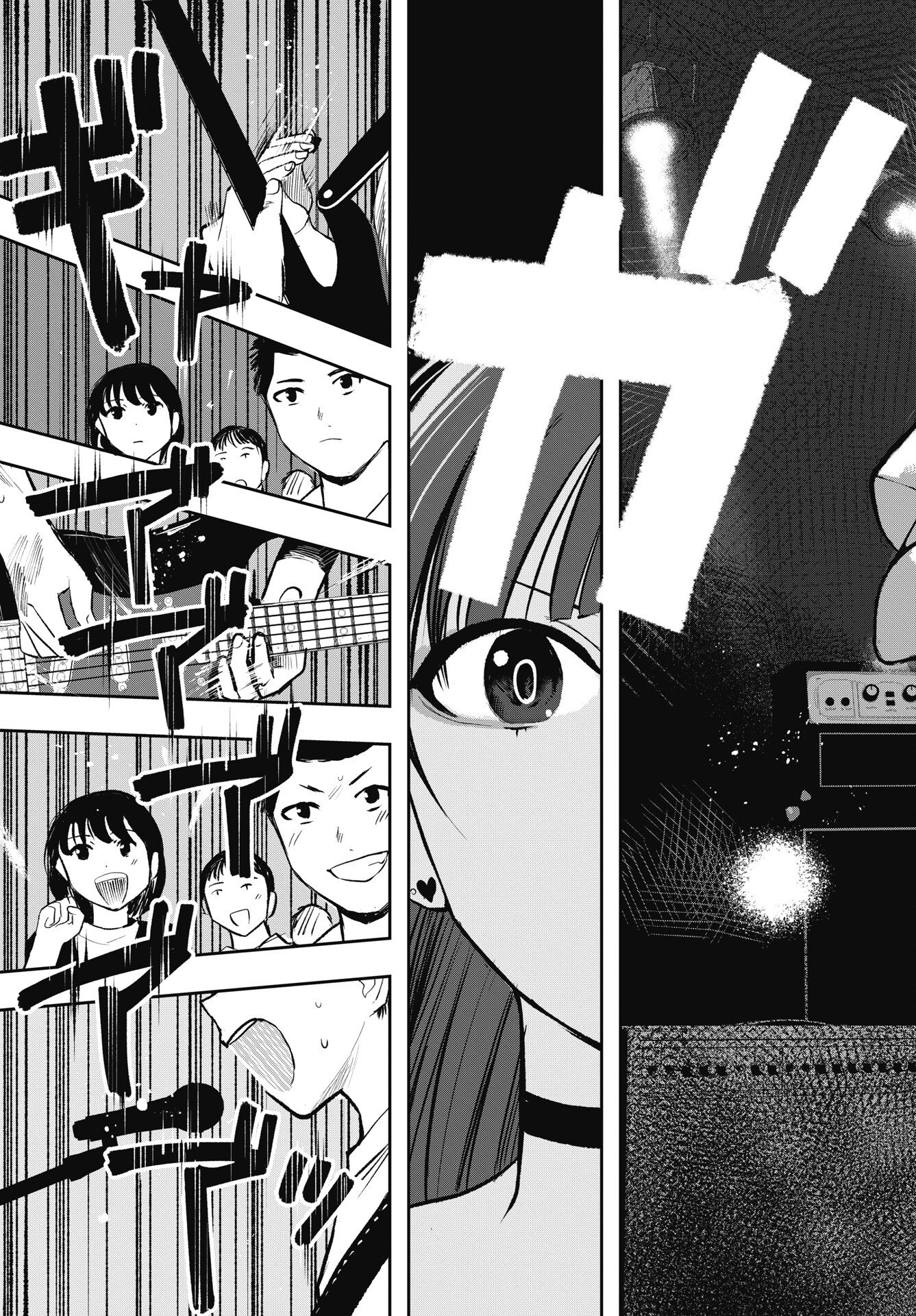 Gunjou Rock n Roll Chapter 13 25ページ