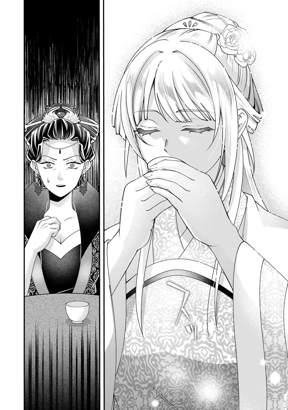 Kyuuketsu Ouji to Ikenie Hanayome Chapter 10 22ページ
