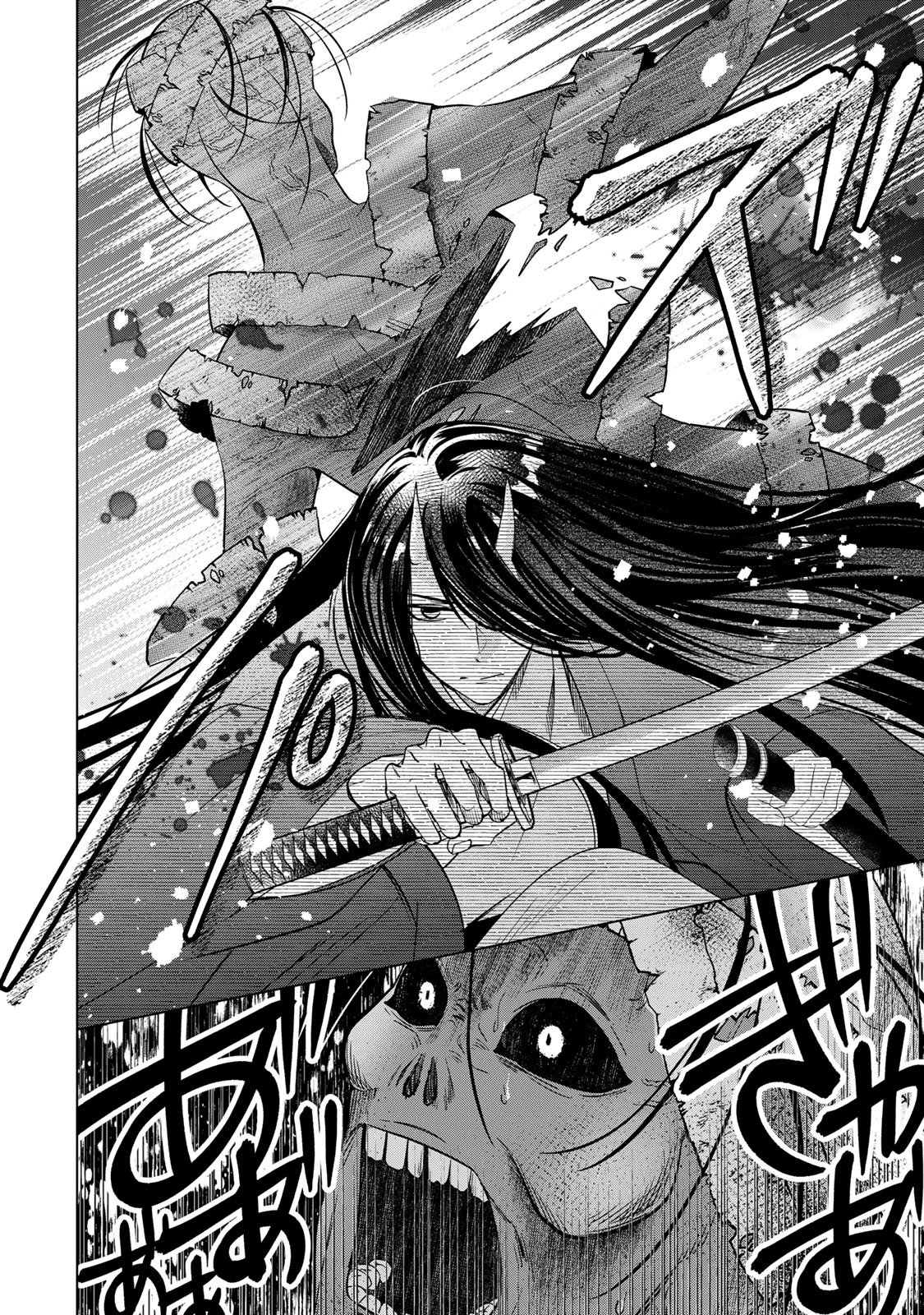 Sennen no Hanayome Chapter 13 20ページ